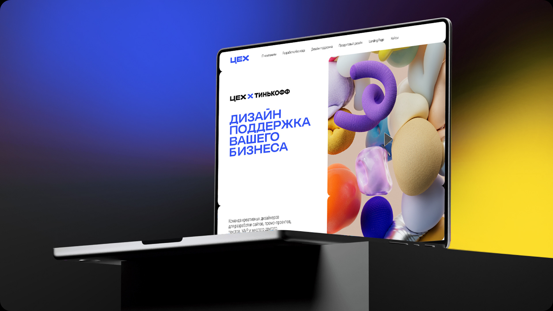 Бренд-стратегия и айдентика студии ЦЕХ.Дизайн — Изображение №8 — Брендинг, Графика на Dprofile