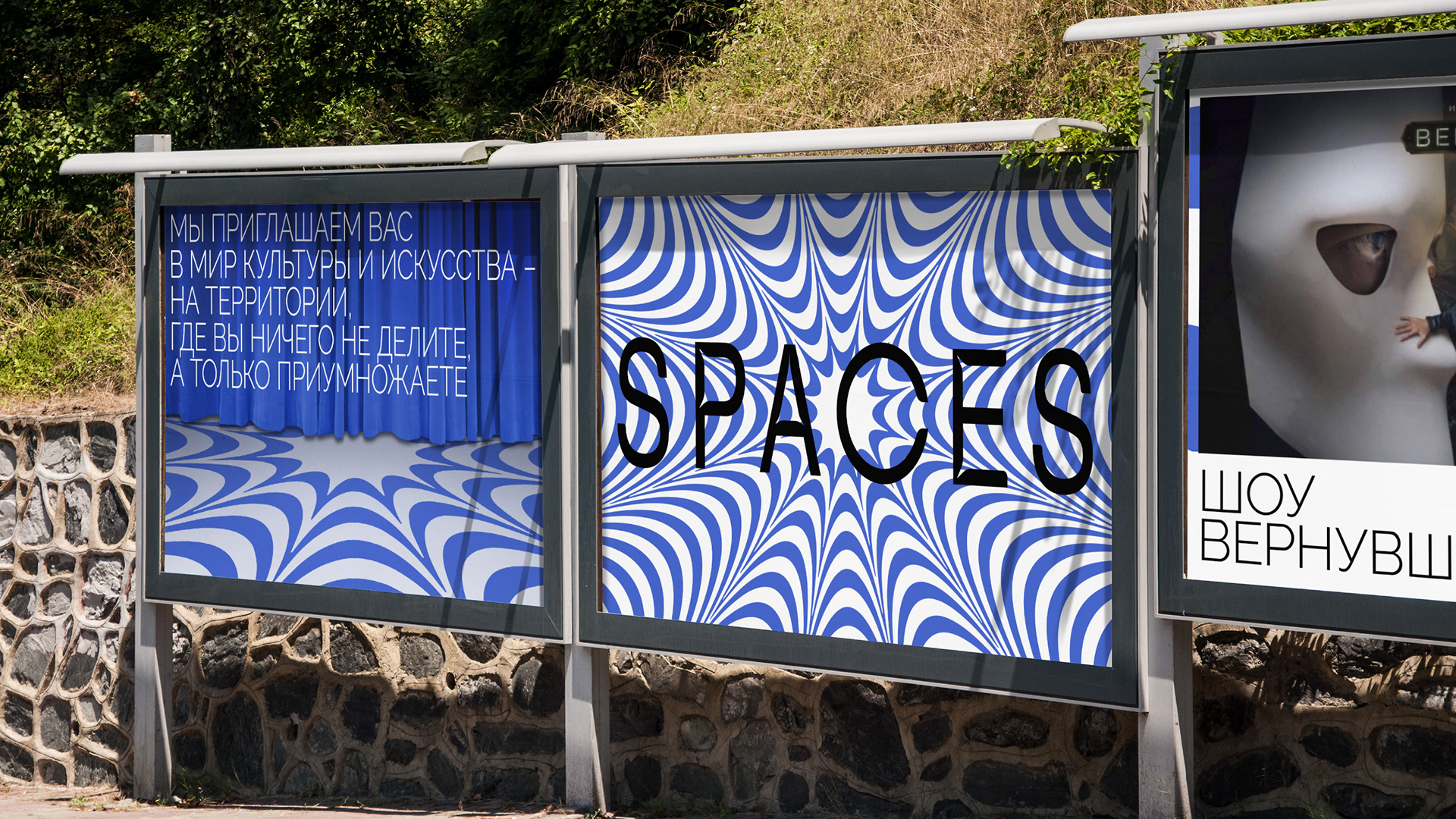 Агентство SPACES | брендинг и айдентика — Изображение №10 — Брендинг, Графика на Dprofile