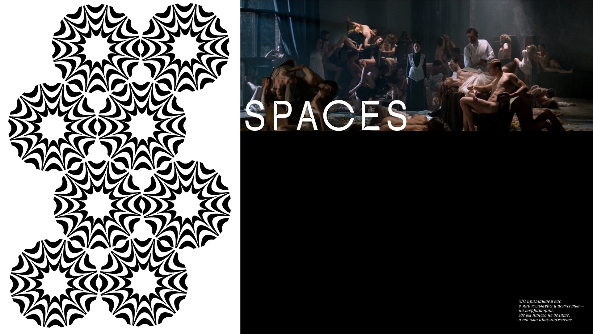 Агентство SPACES | брендинг и айдентика — Изображение №11 — Брендинг, Графика на Dprofile
