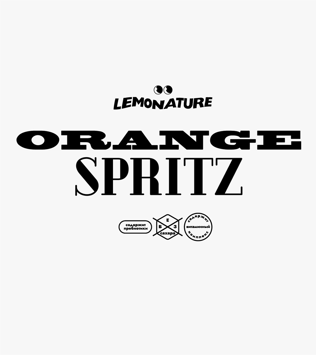 Упаковка лимонадов LEMONATURE | брендинг и айдентика — Изображение №17 — Брендинг, Графика на Dprofile
