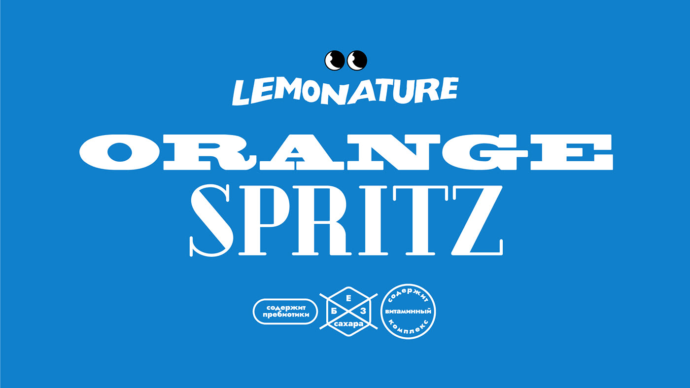 Упаковка лимонадов LEMONATURE | брендинг и айдентика — Изображение №4 — Брендинг, Графика на Dprofile