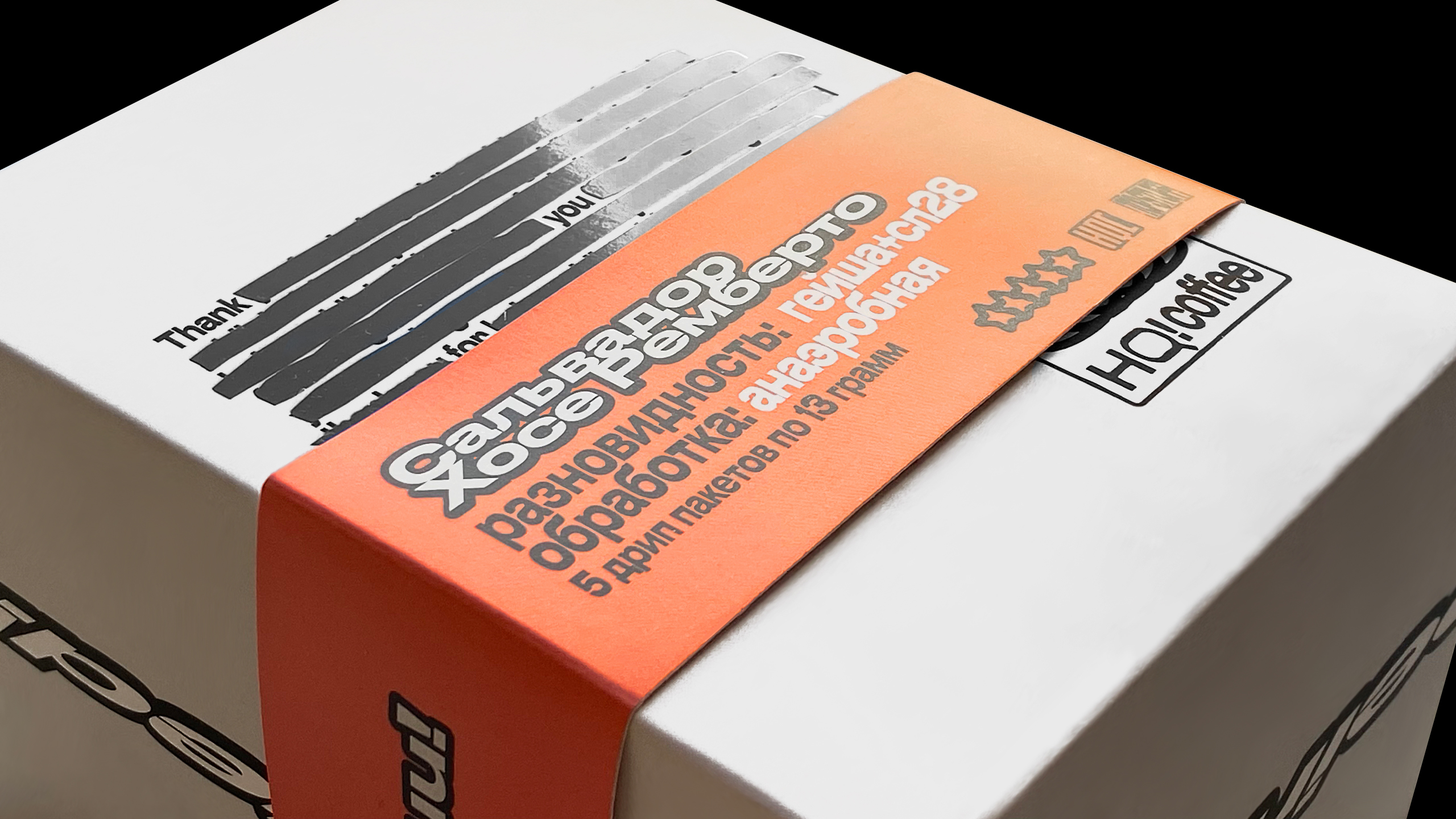 HQ! COFFEE | brand identity & packaging — Изображение №7 — Брендинг, Маркетинг на Dprofile