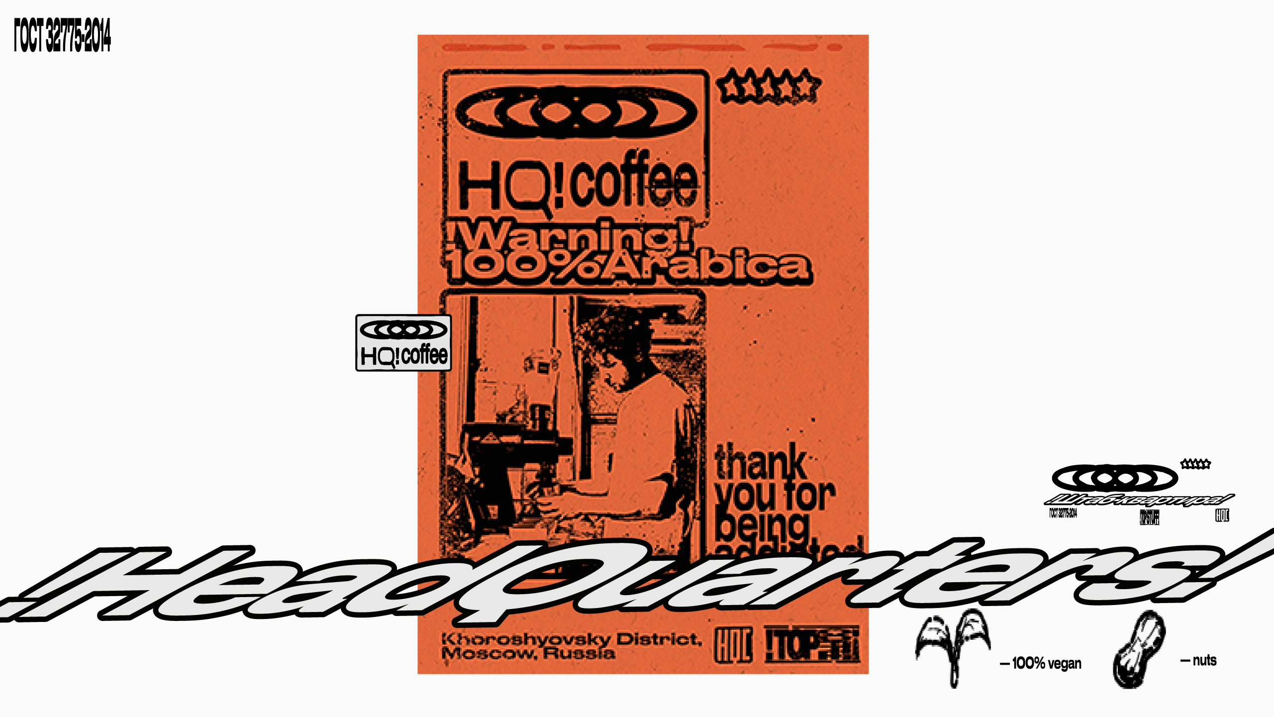 HQ! COFFEE | brand identity & packaging — Изображение №26 — Брендинг, Маркетинг на Dprofile