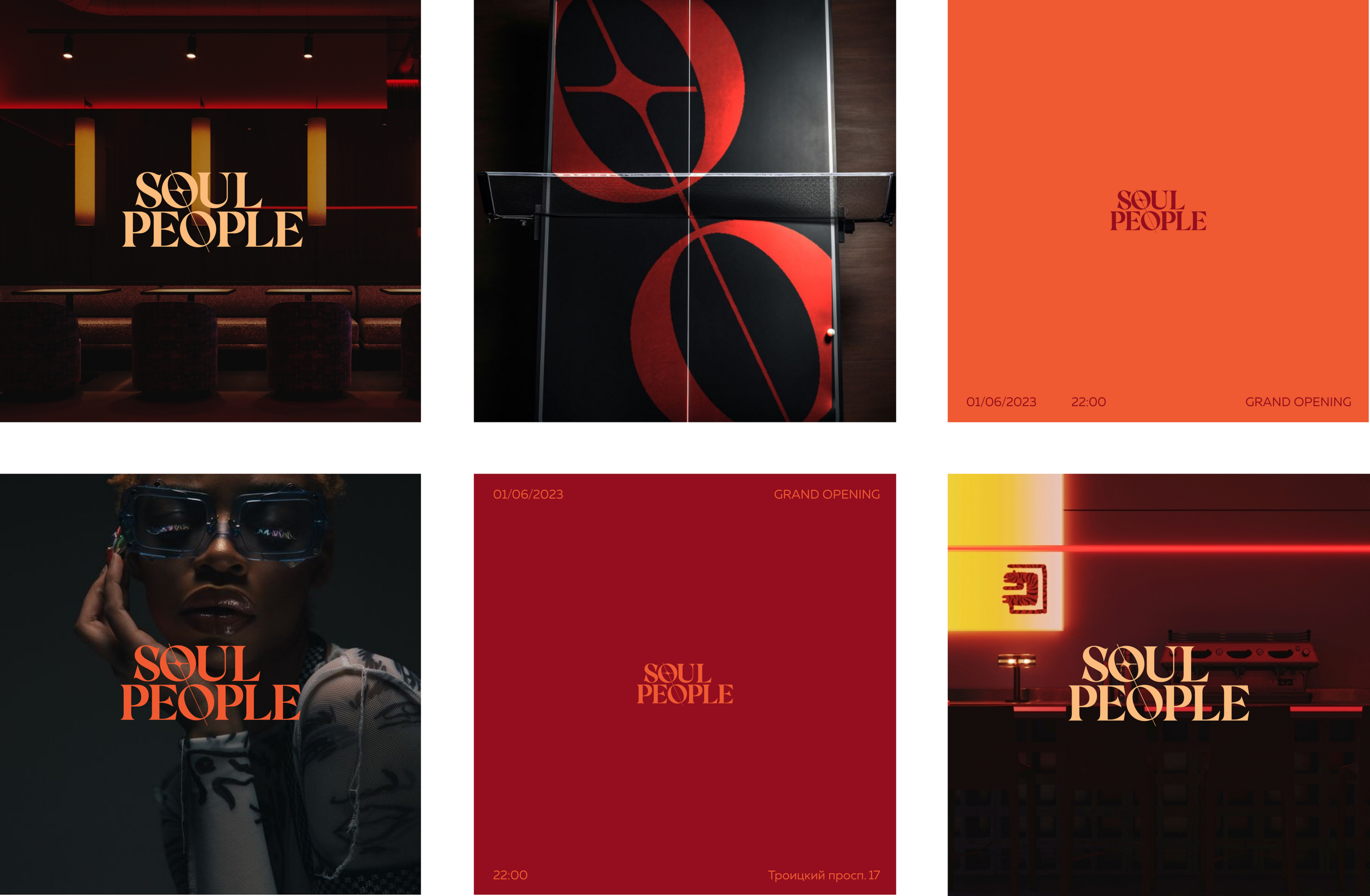 Культовый бренд для бара Soul People — Изображение №23 — Брендинг, Маркетинг на Dprofile