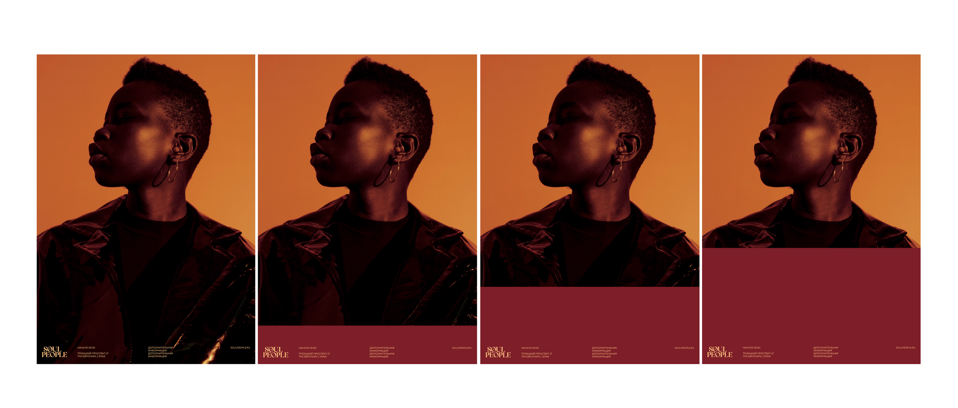 Культовый бренд для бара Soul People — Изображение №7 — Брендинг, Маркетинг на Dprofile