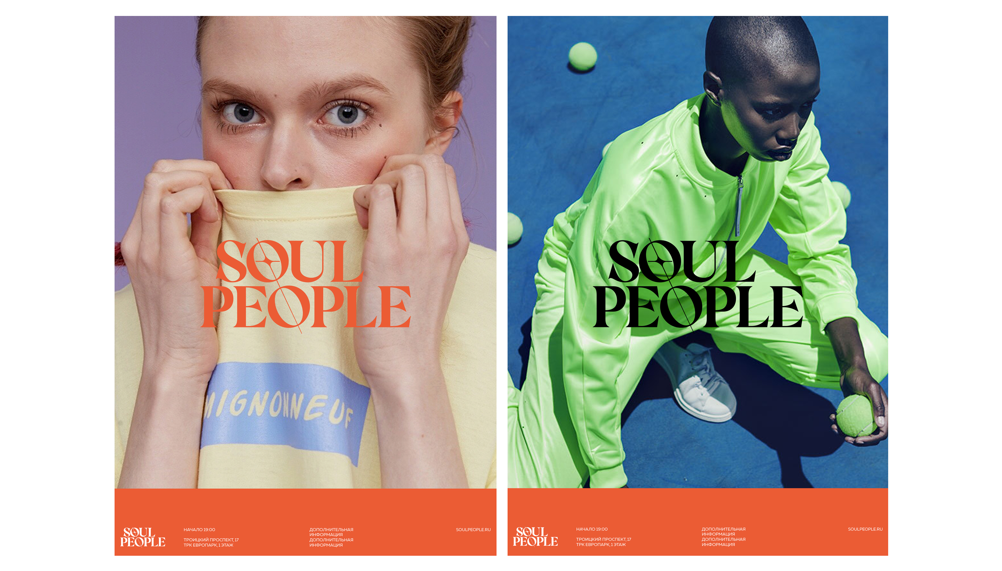Культовый бренд для бара Soul People — Изображение №11 — Брендинг, Маркетинг на Dprofile