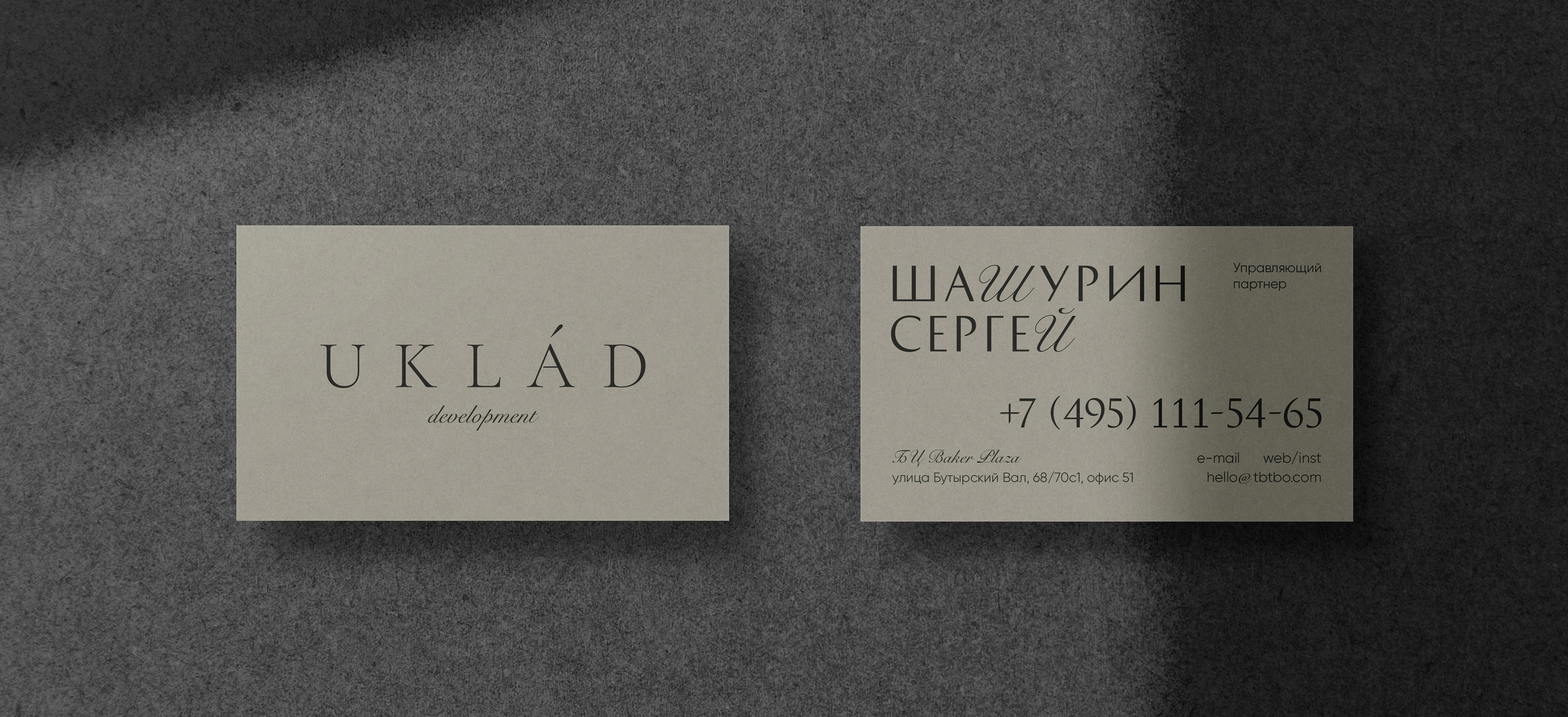 Новый бренд для интеллигентного девелопера Uklad — Изображение №12 — Брендинг, Маркетинг на Dprofile
