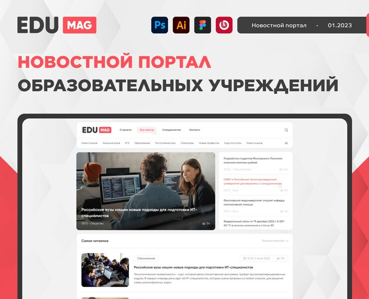 Новости онлайн образования | Educational на Dprofile