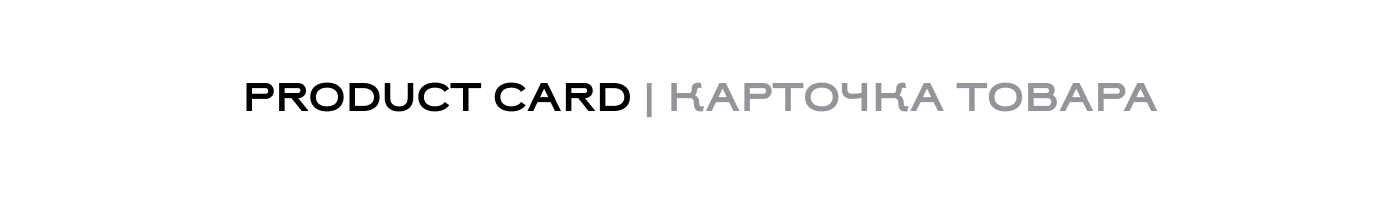 Интернет-магазин велосипедов | E-commerce — Изображение №8 — Интерфейсы на Dprofile