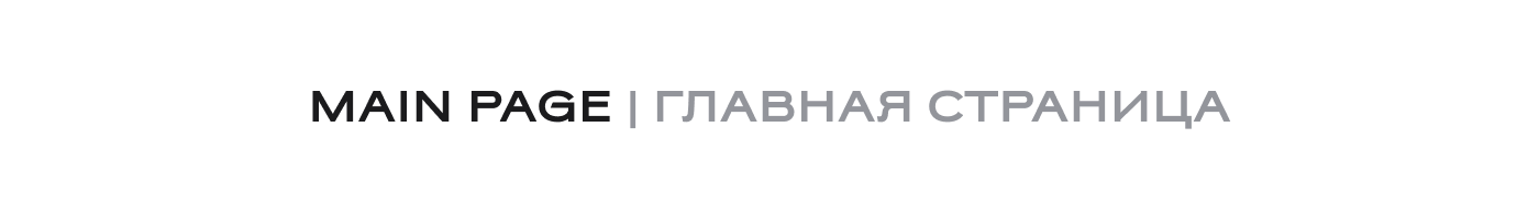Интернет-магазин велосипедов | E-commerce — Изображение №2 — Интерфейсы на Dprofile
