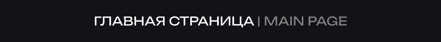 Сервис буста рейтинга | MMR Boosting service — Изображение №2 — Интерфейсы на Dprofile