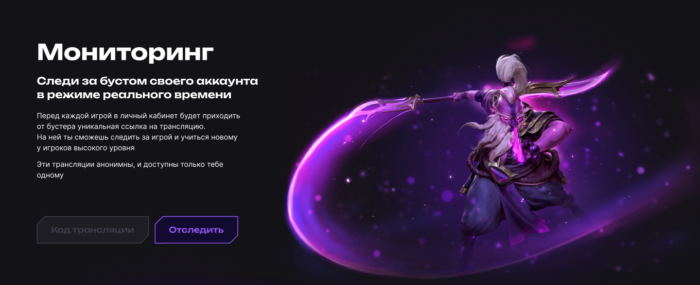 Сервис буста рейтинга | MMR Boosting service — Изображение №4 — Интерфейсы на Dprofile