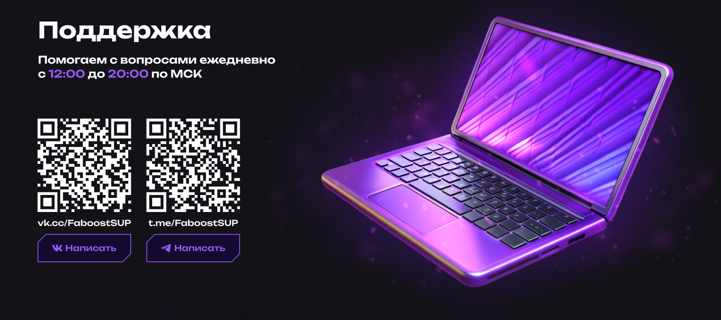 Сервис буста рейтинга | MMR Boosting service — Изображение №9 — Интерфейсы на Dprofile
