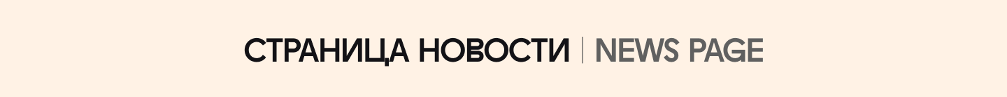 Cпортивный новостной сайт | Sports news website — Изображение №7 — Интерфейсы на Dprofile