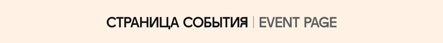 Cпортивный новостной сайт | Sports news website — Изображение №12 — Интерфейсы на Dprofile