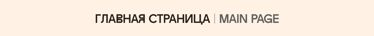 Cпортивный новостной сайт | Sports news website — Изображение №2 — Интерфейсы на Dprofile