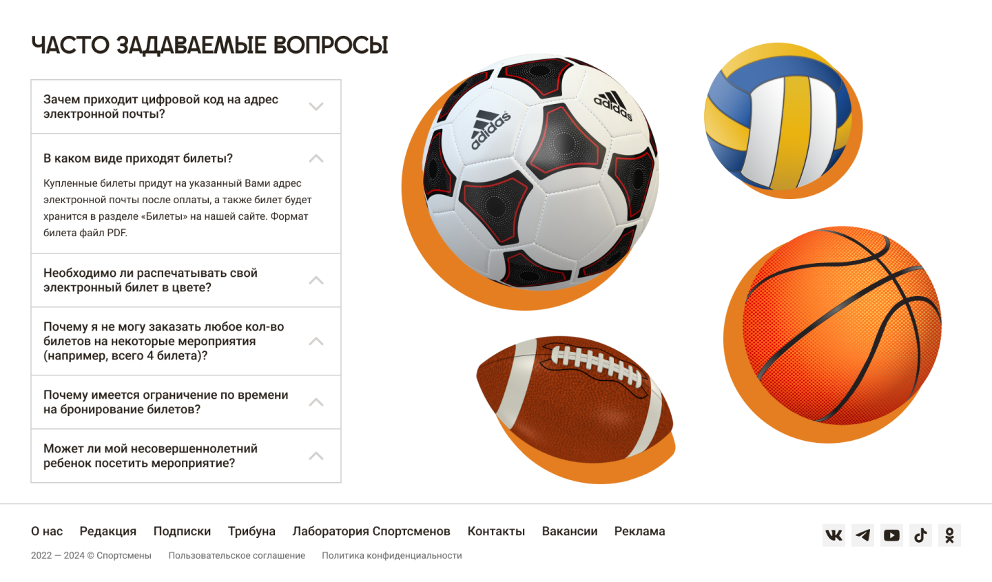 Cпортивный новостной сайт | Sports news website — Изображение №11 — Интерфейсы на Dprofile