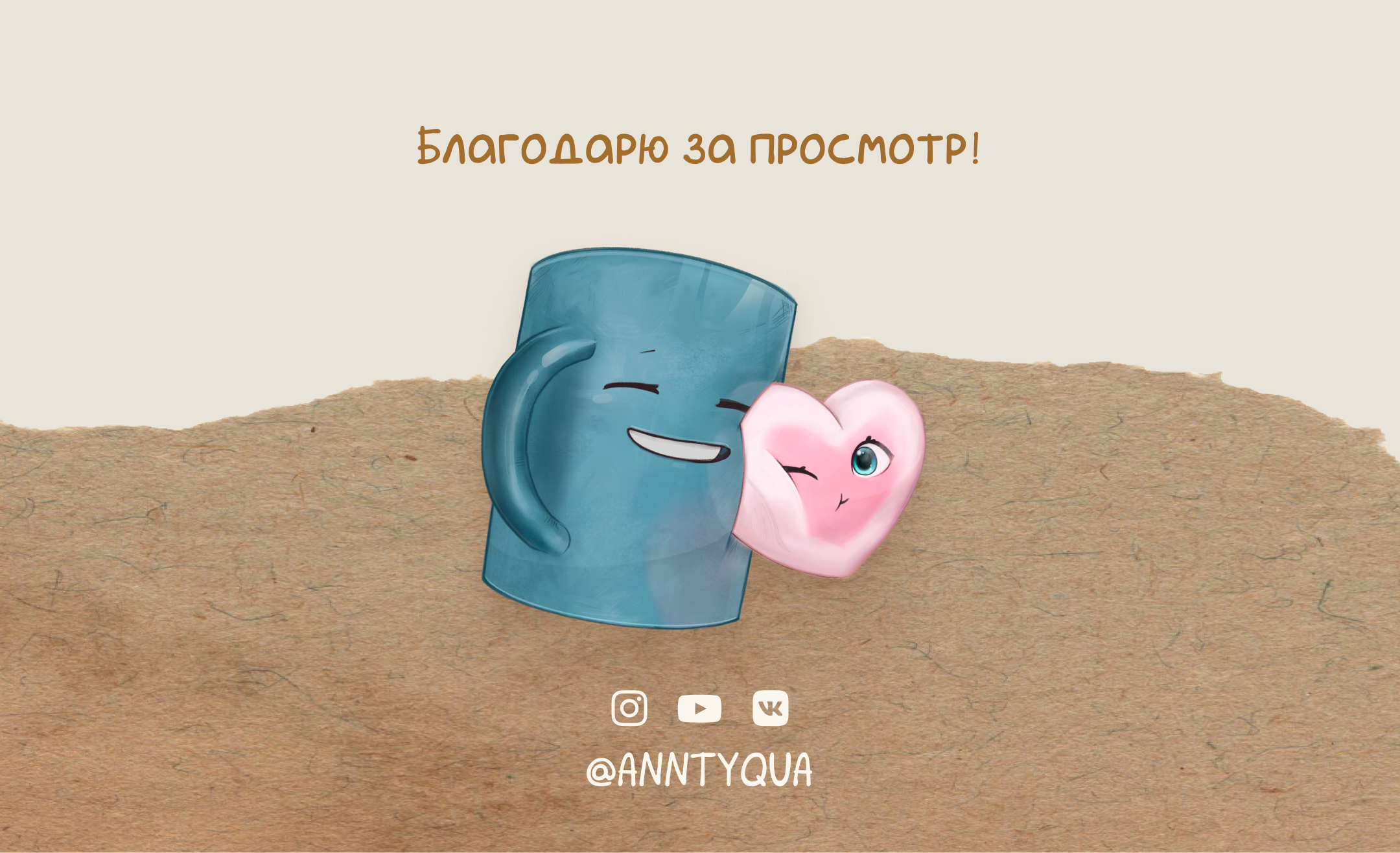 Разработка анимационного буктрейлера "Маршмелад" — Изображение №7 — Иллюстрация, Анимация на Dprofile