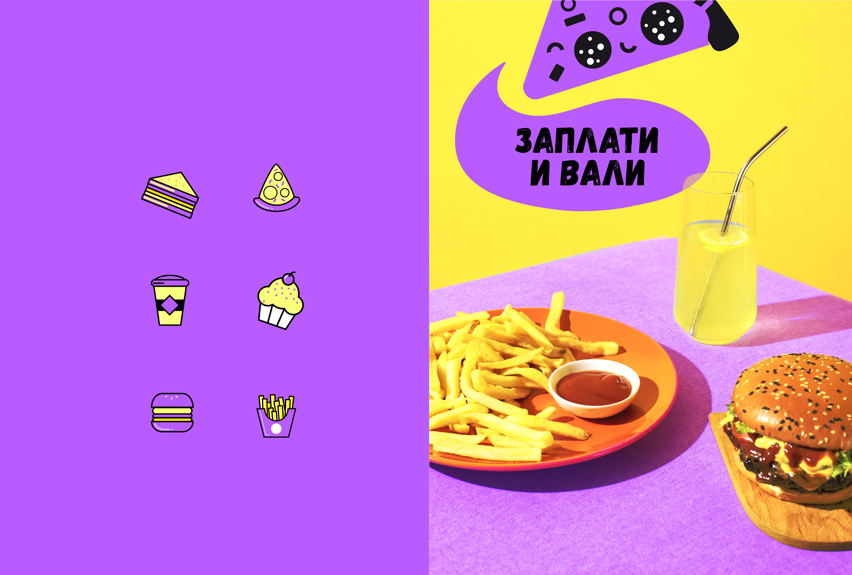 "Дохлёбывай и ..." — Изображение №11 — Брендинг на Dprofile