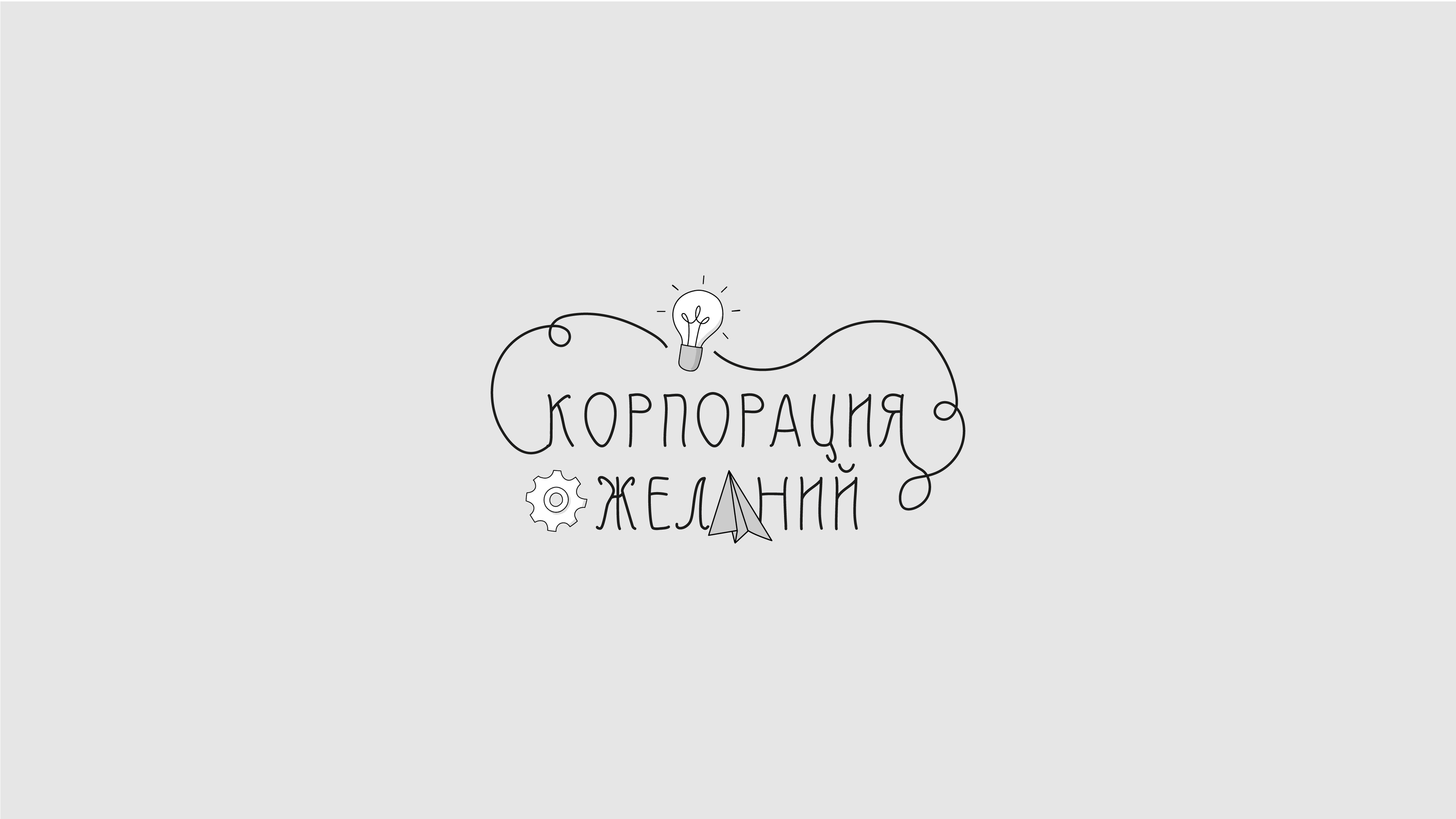Logofolio — Изображение №7 — Брендинг на Dprofile