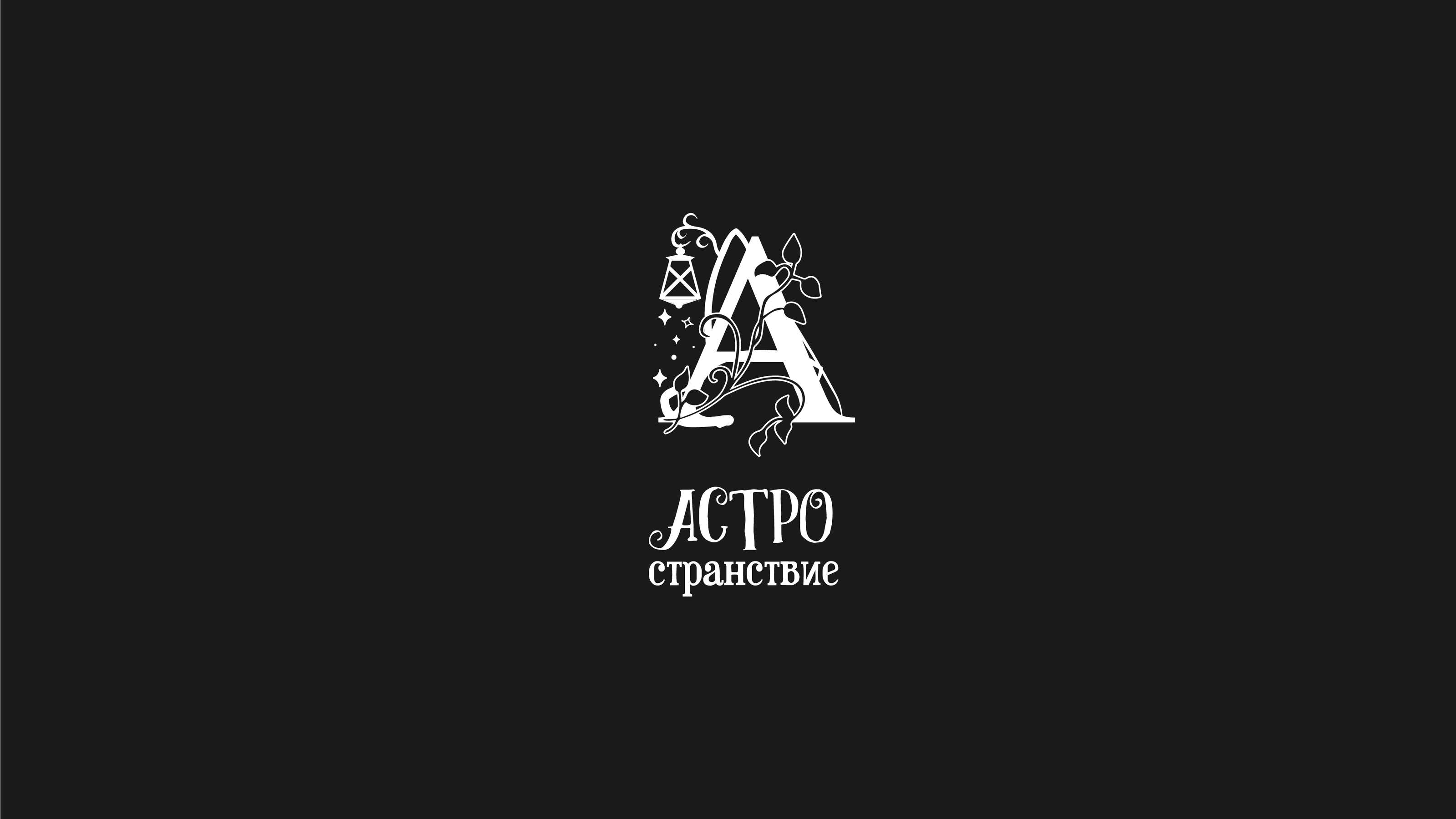 Logofolio — Изображение №9 — Брендинг на Dprofile