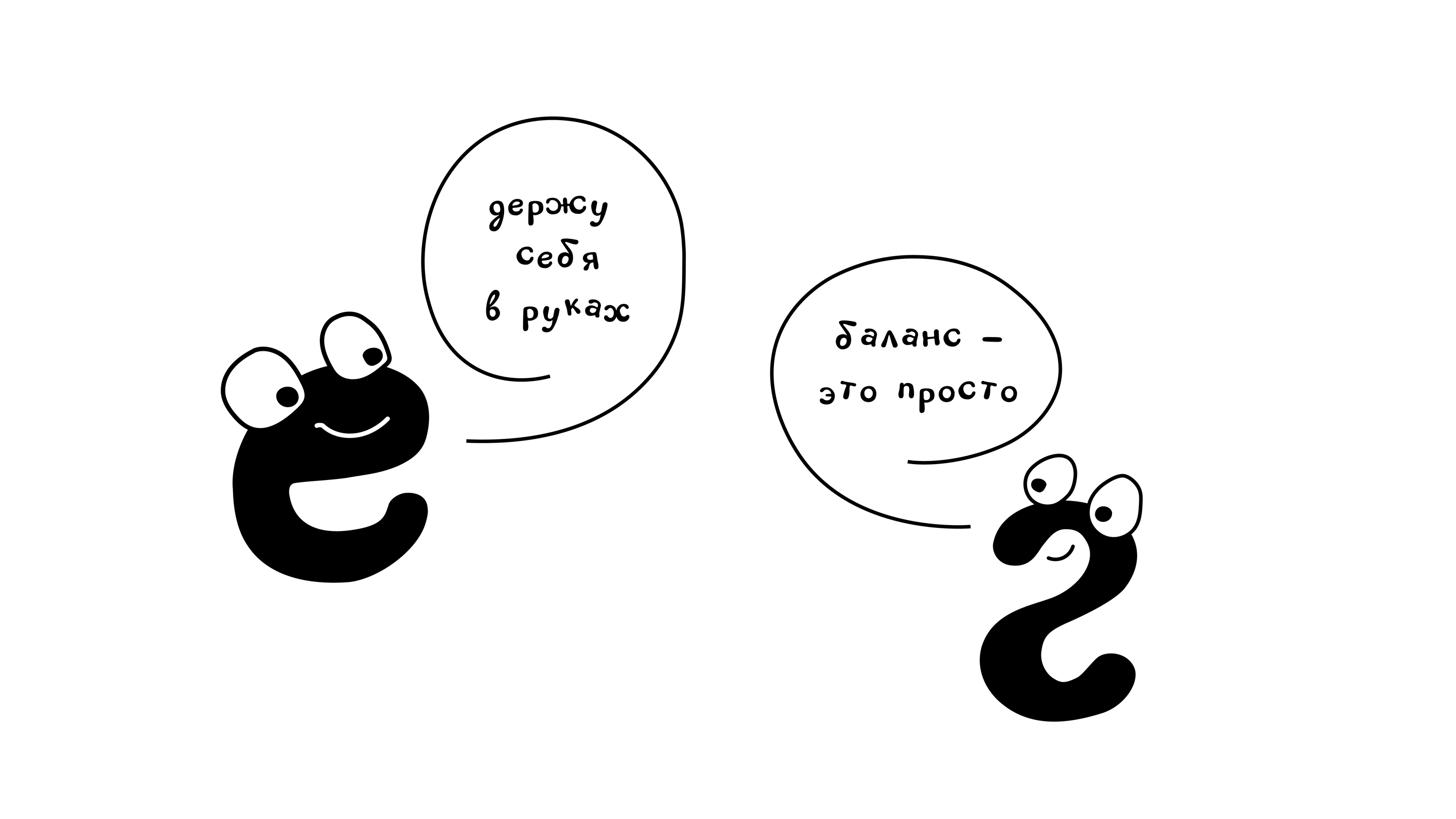 Баланс белого — Изображение №9 — Брендинг на Dprofile