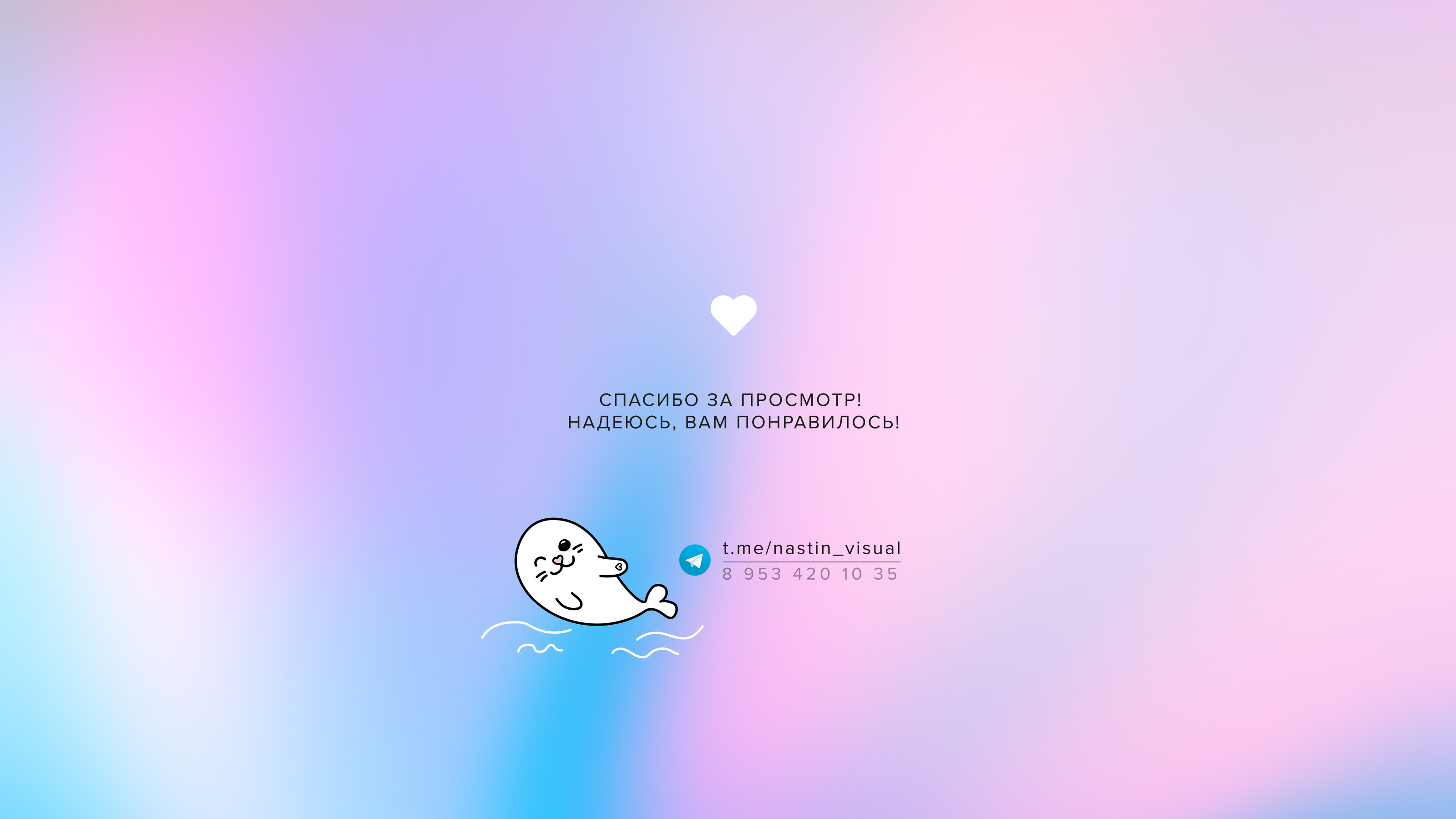 Фирменный стиль для видеографа — Изображение №9 — Брендинг на Dprofile