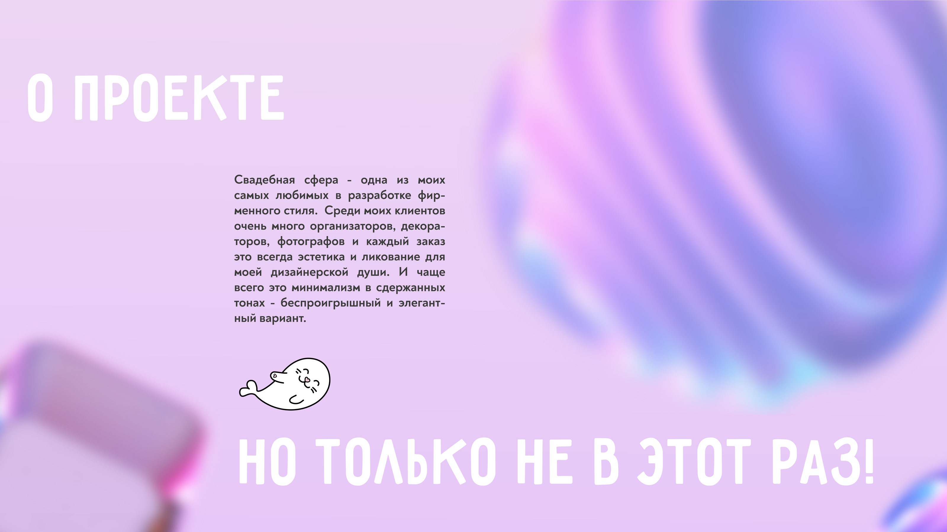 Фирменный стиль для видеографа — Изображение №1 — Брендинг на Dprofile
