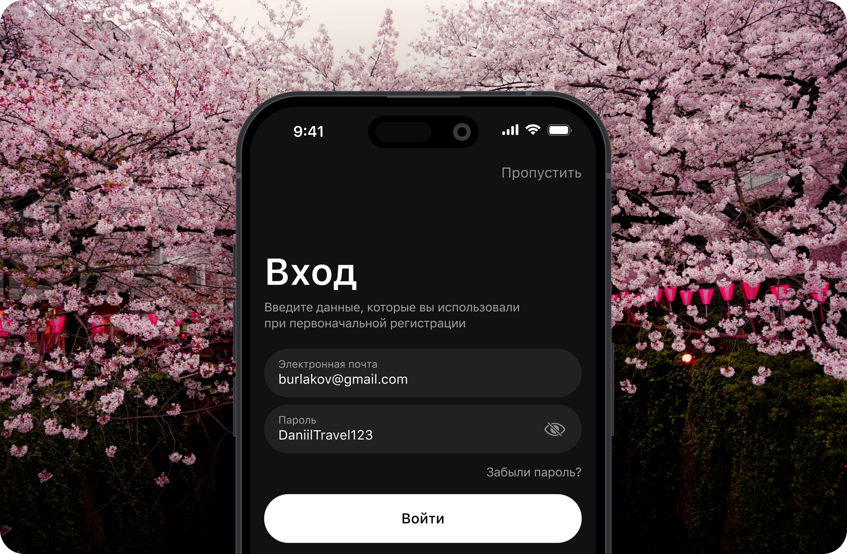 Travel Finder | Мобильное приложение — Изображение №7 — Интерфейсы на Dprofile