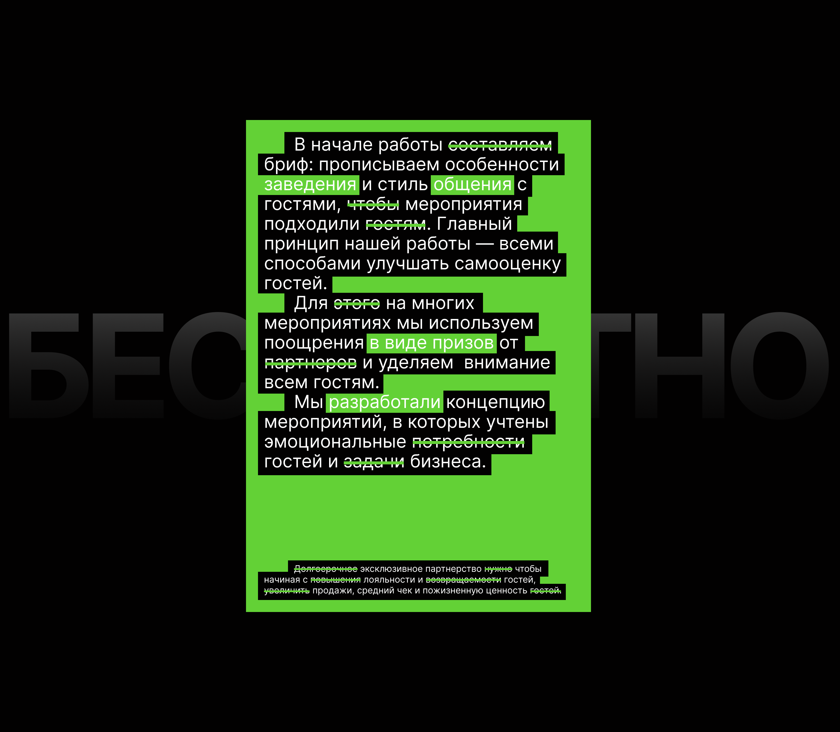 Развлечём | landing page — Изображение №7 — Интерфейсы на Dprofile