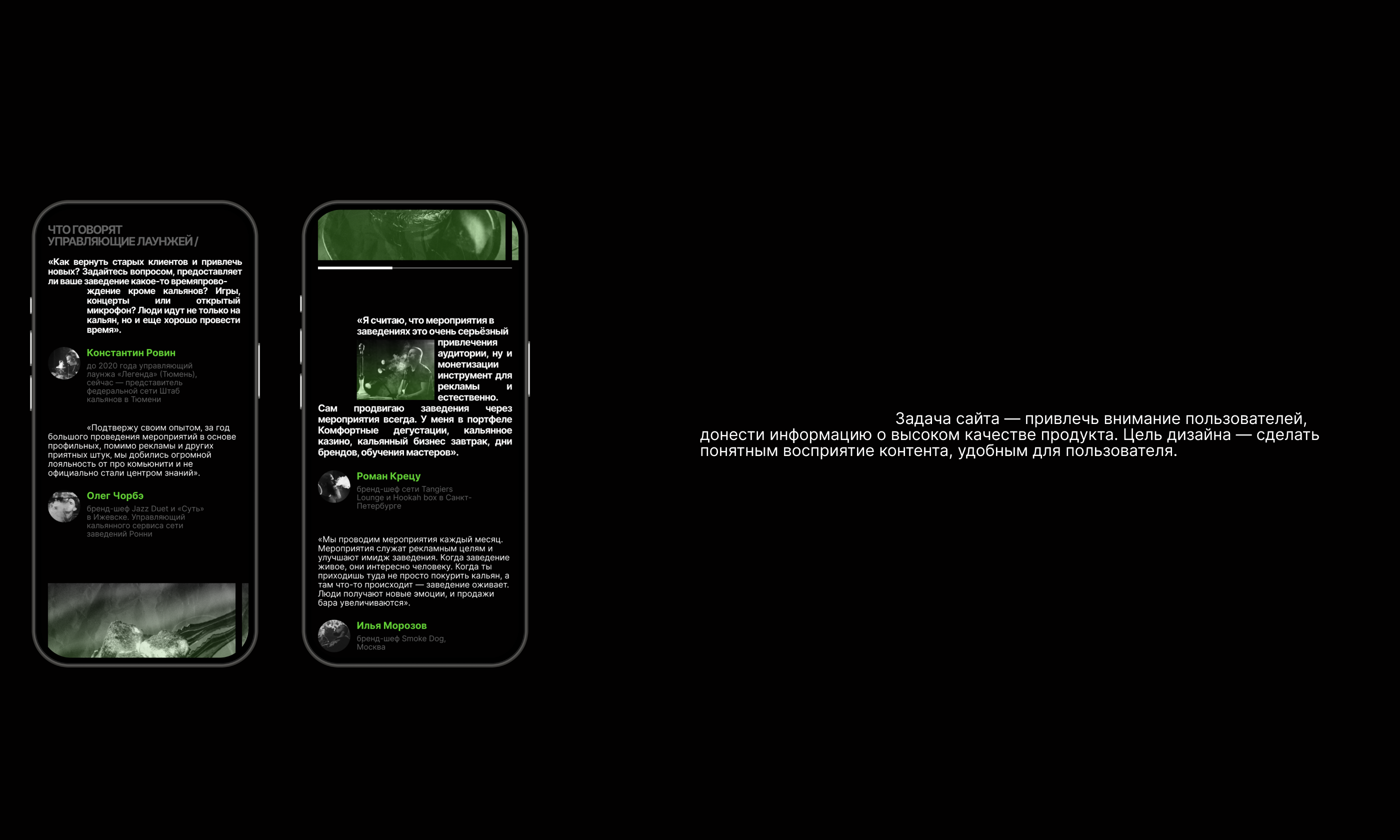 Развлечём | landing page — Изображение №2 — Интерфейсы на Dprofile