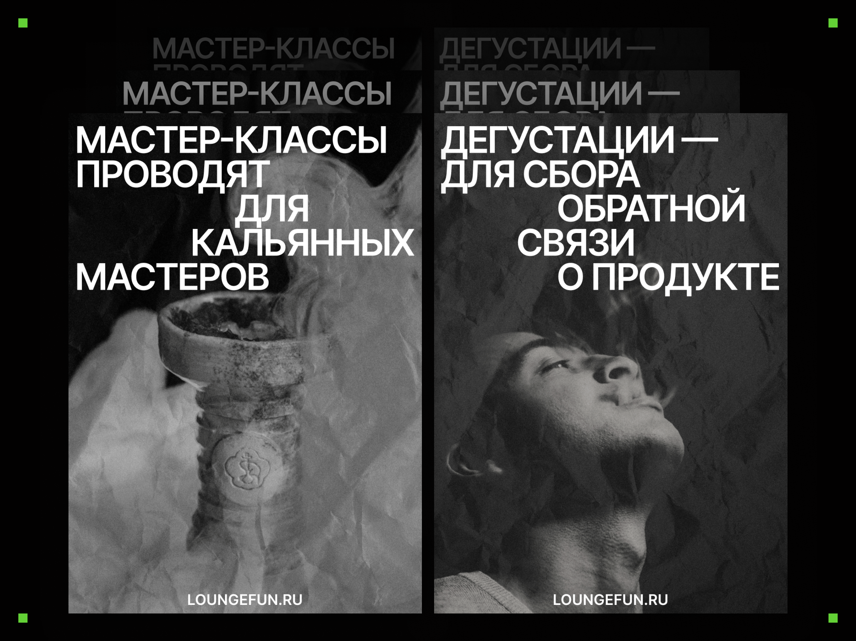 Развлечём | landing page — Изображение №4 — Интерфейсы на Dprofile