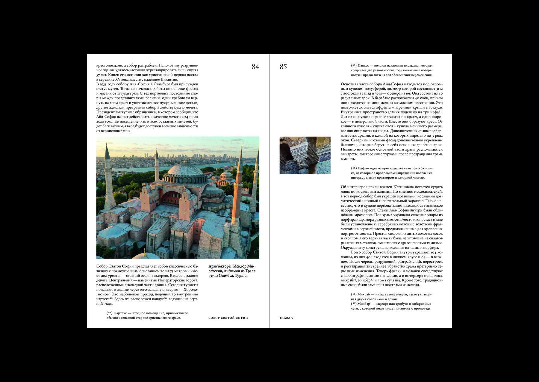Мотив римской триумфальной арки — Изображение №9 — Графика на Dprofile
