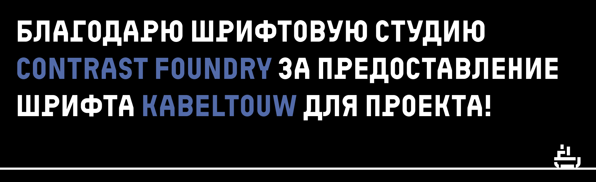 Календарь-спесимен МАЯКИ | CoFo Kabeltouw — Изображение №13 — Графика на Dprofile