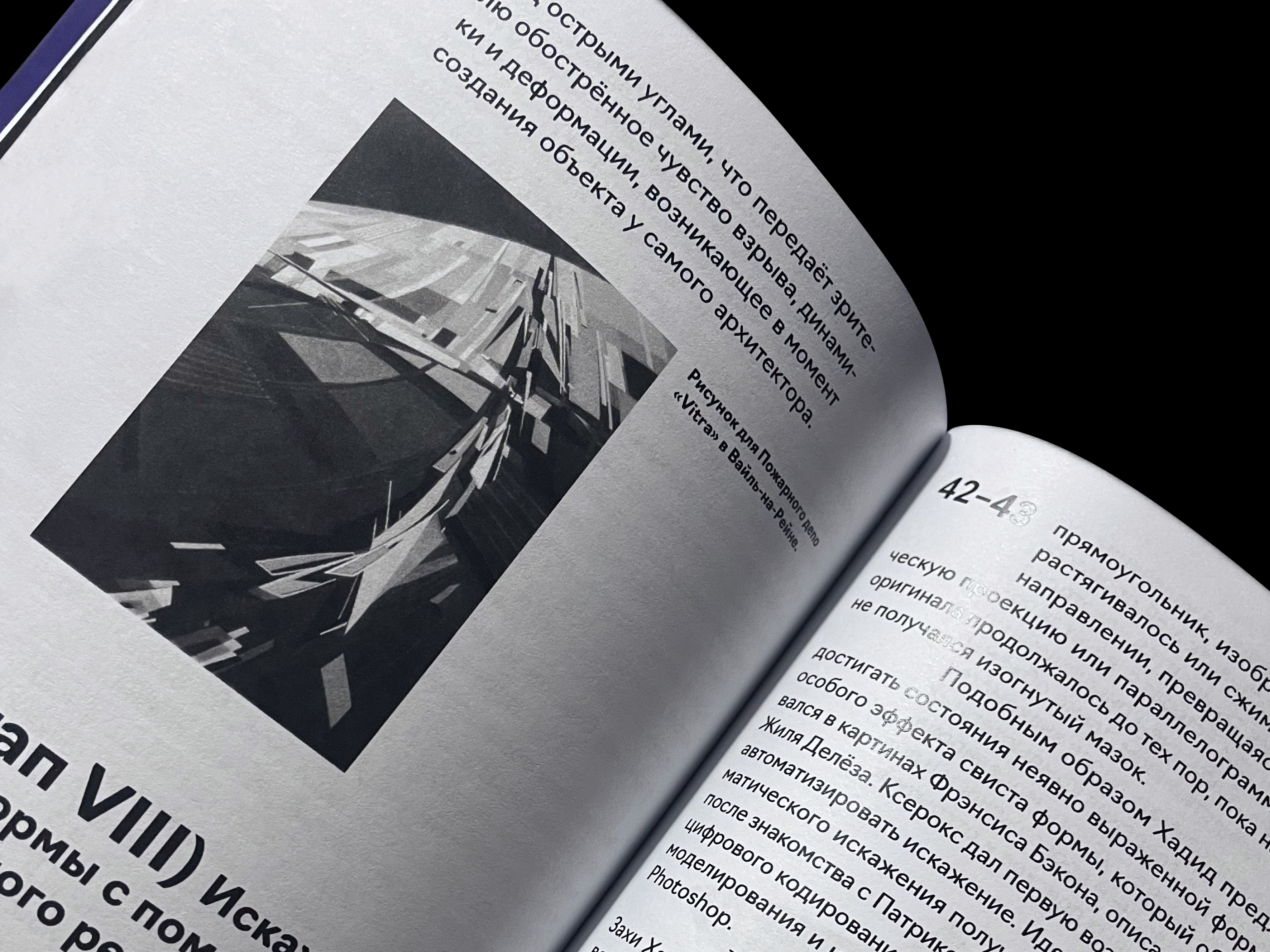 Серия биографий архитекторов — Изображение №10 — Графика на Dprofile