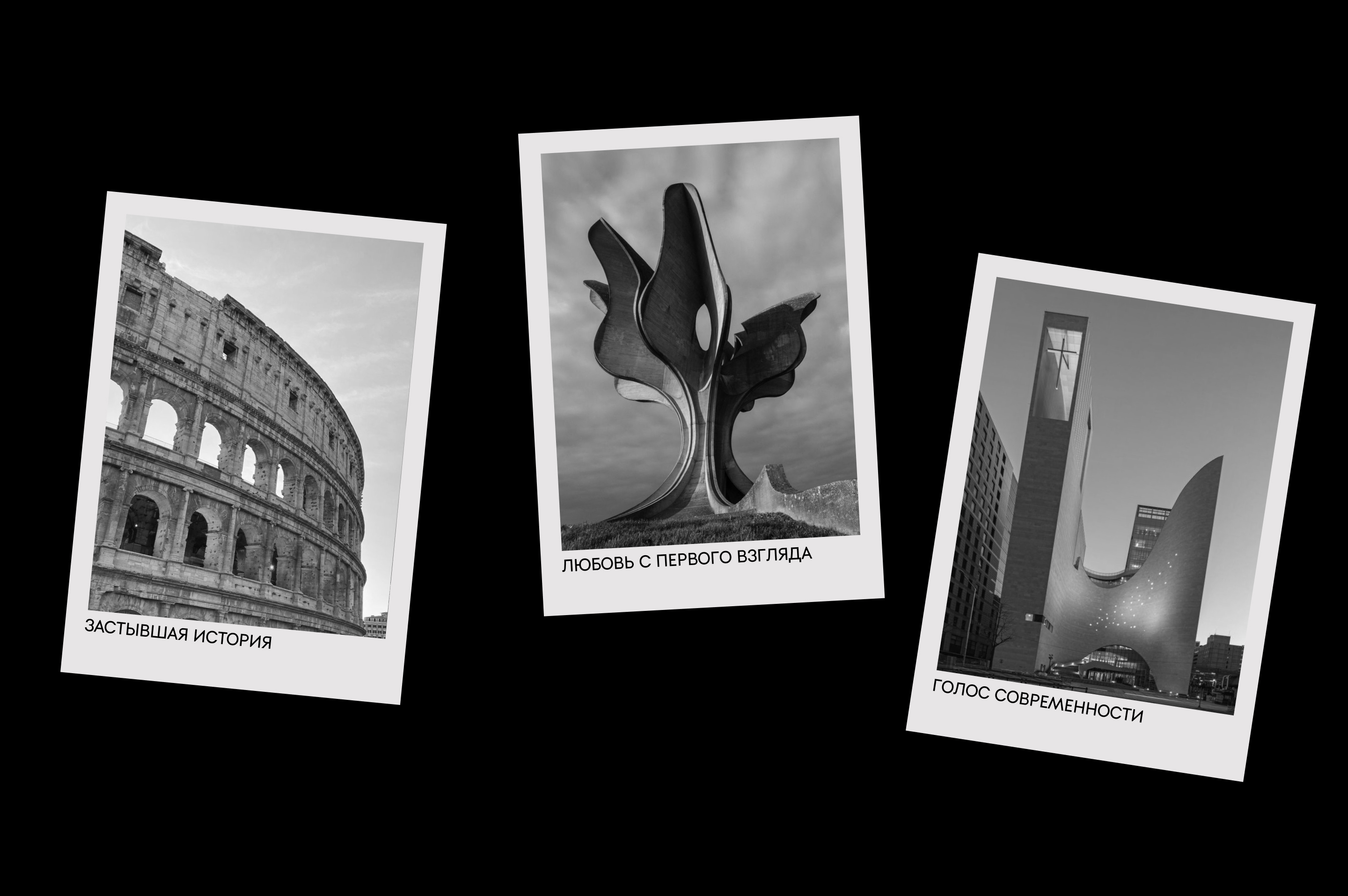 Шрифт «Architexture» — Изображение №25 — Брендинг, Графика на Dprofile