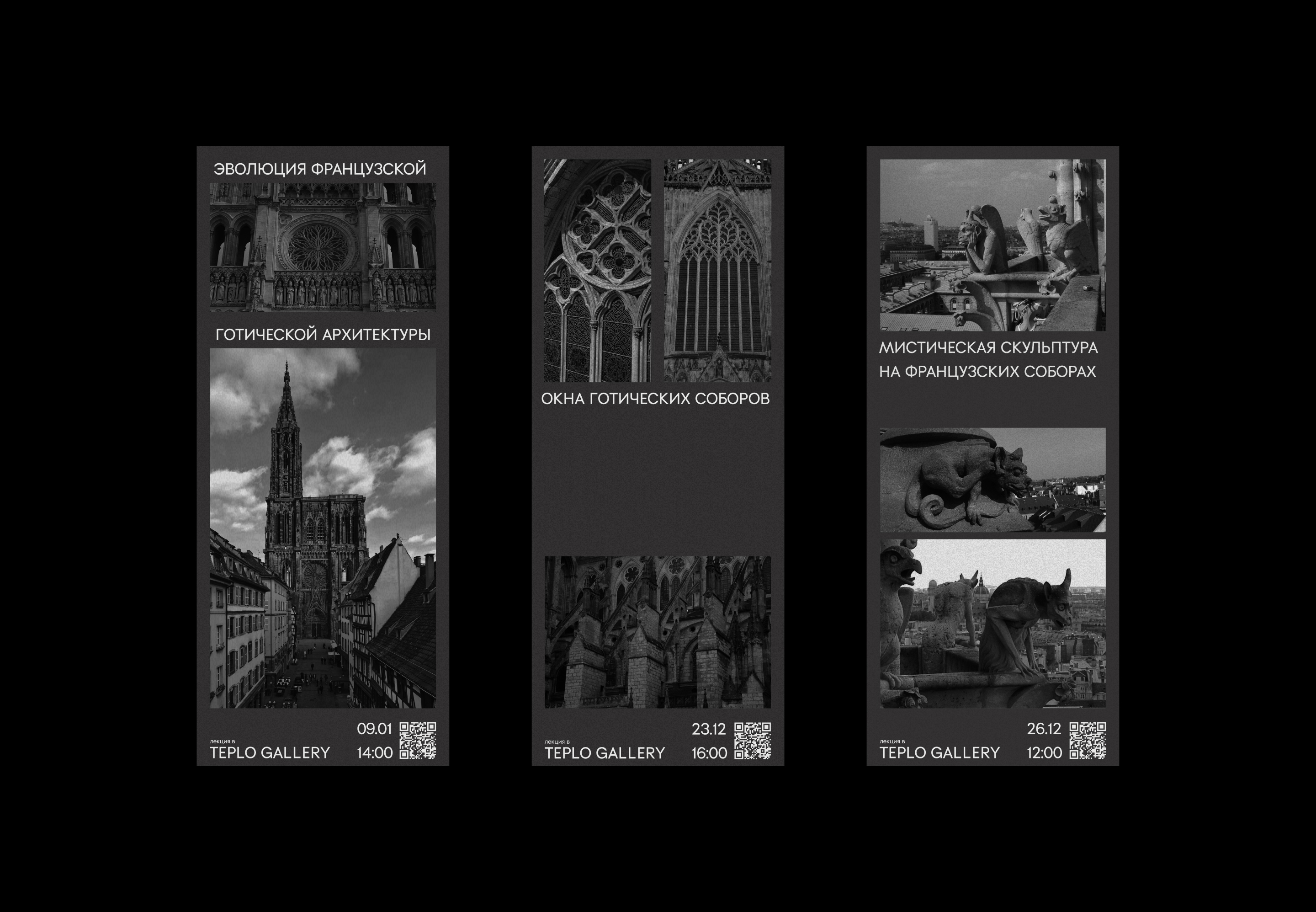 Шрифт «Architexture» — Изображение №27 — Брендинг, Графика на Dprofile