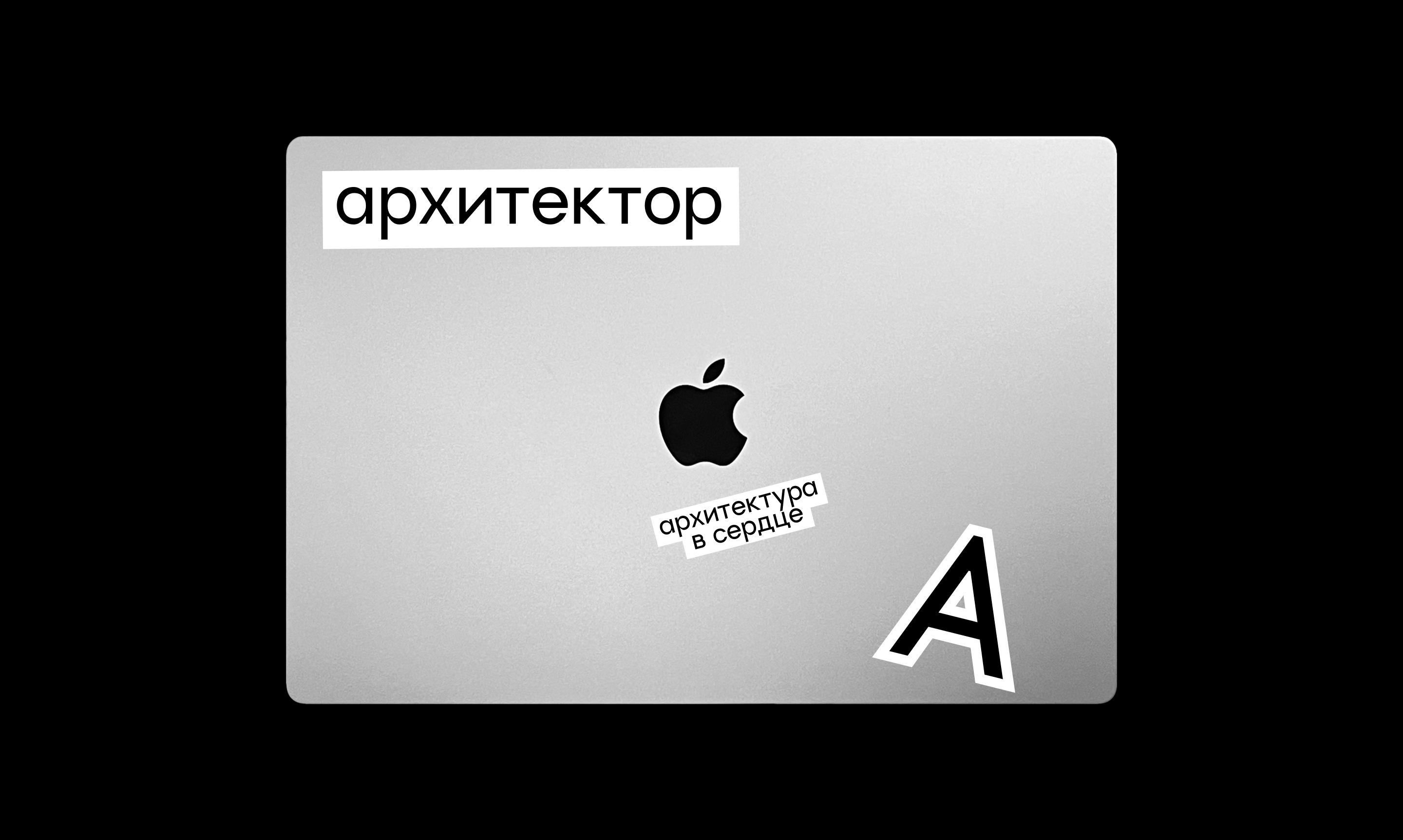 Шрифт «Architexture» — Изображение №26 — Брендинг, Графика на Dprofile