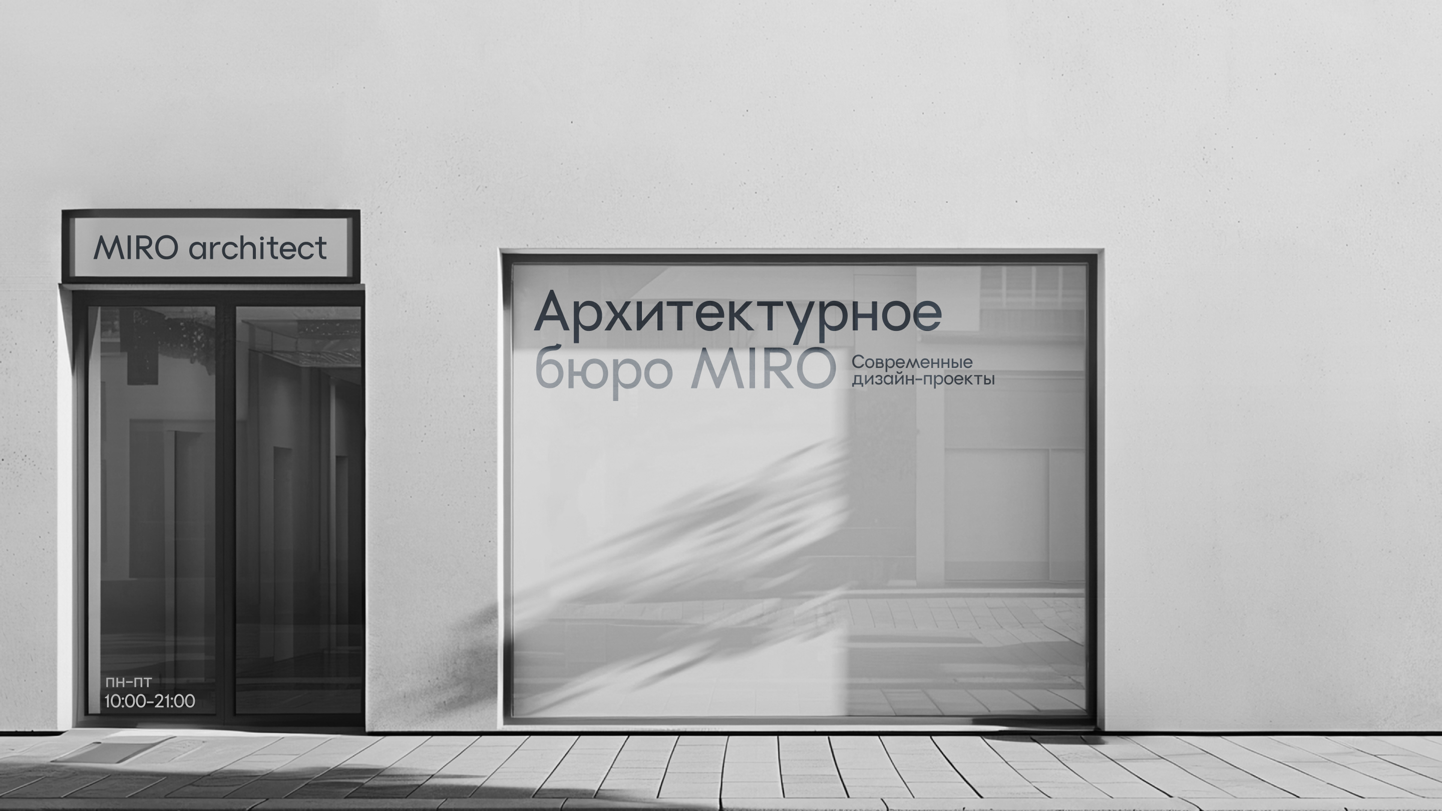Шрифт «Architexture» — Изображение №24 — Брендинг, Графика на Dprofile