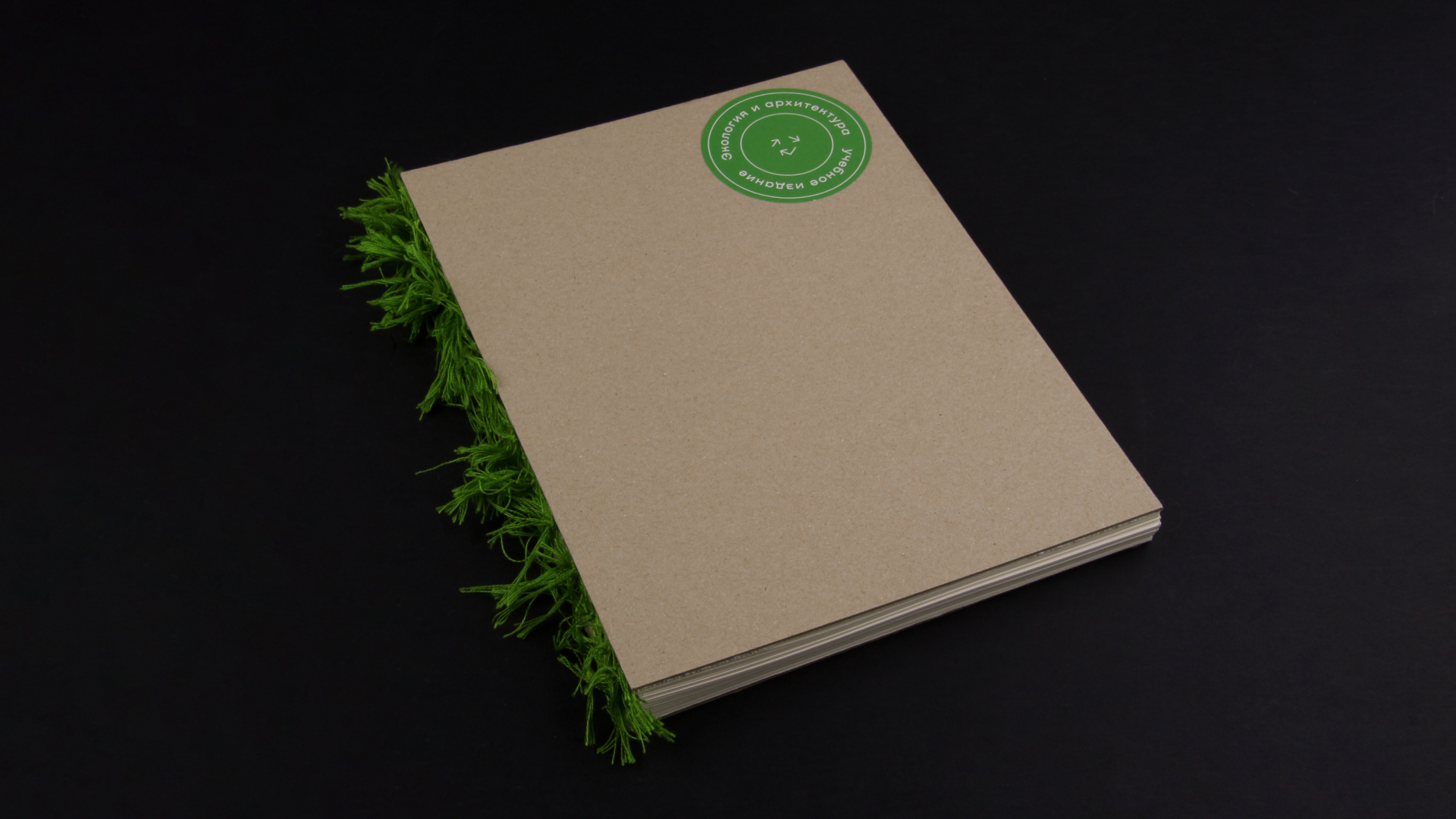 Экология и архитектура — Изображение №1 — Графика на Dprofile