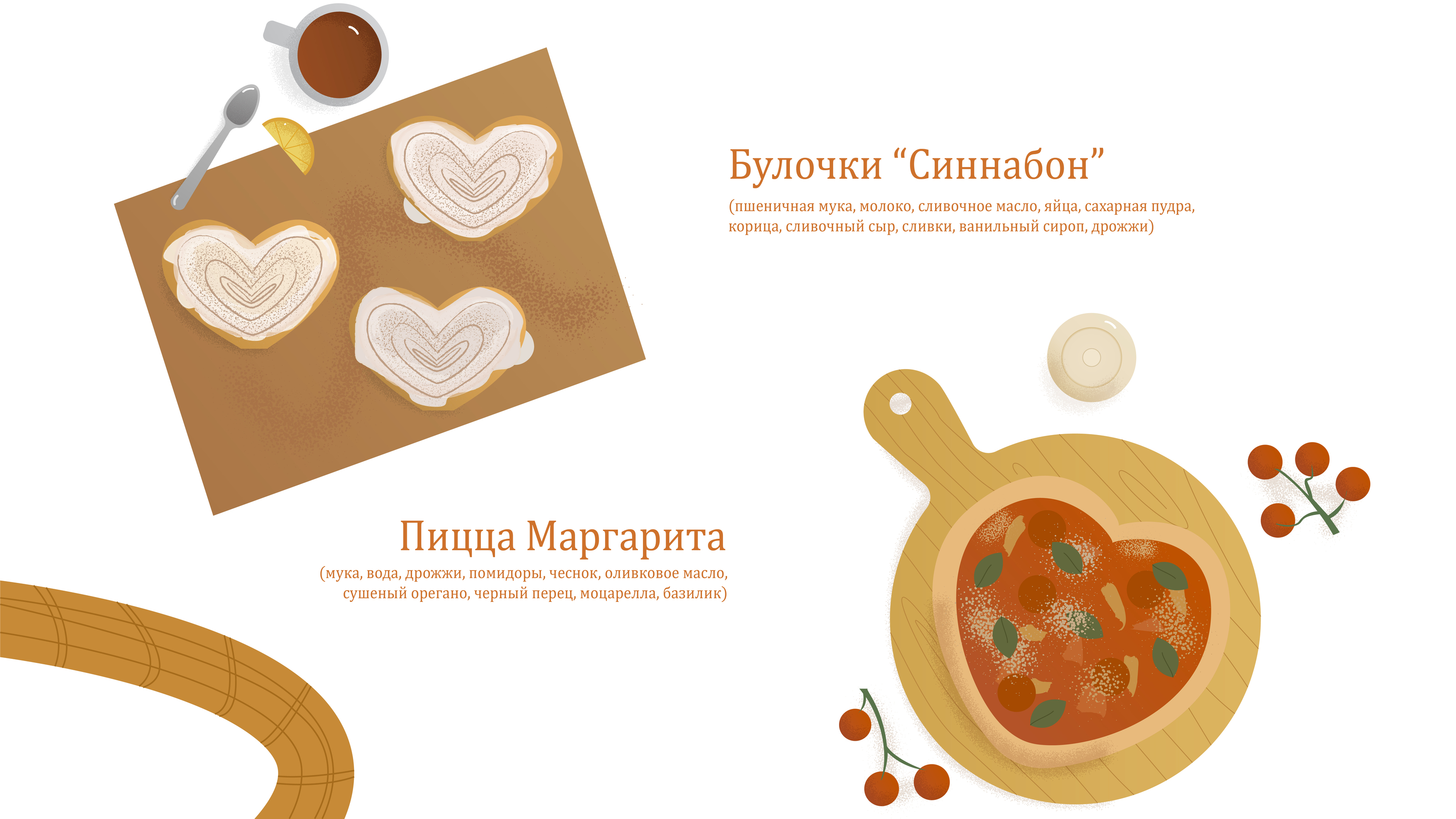 Серия осенних иллюстраций — Изображение №8 — Иллюстрация, Графика на Dprofile