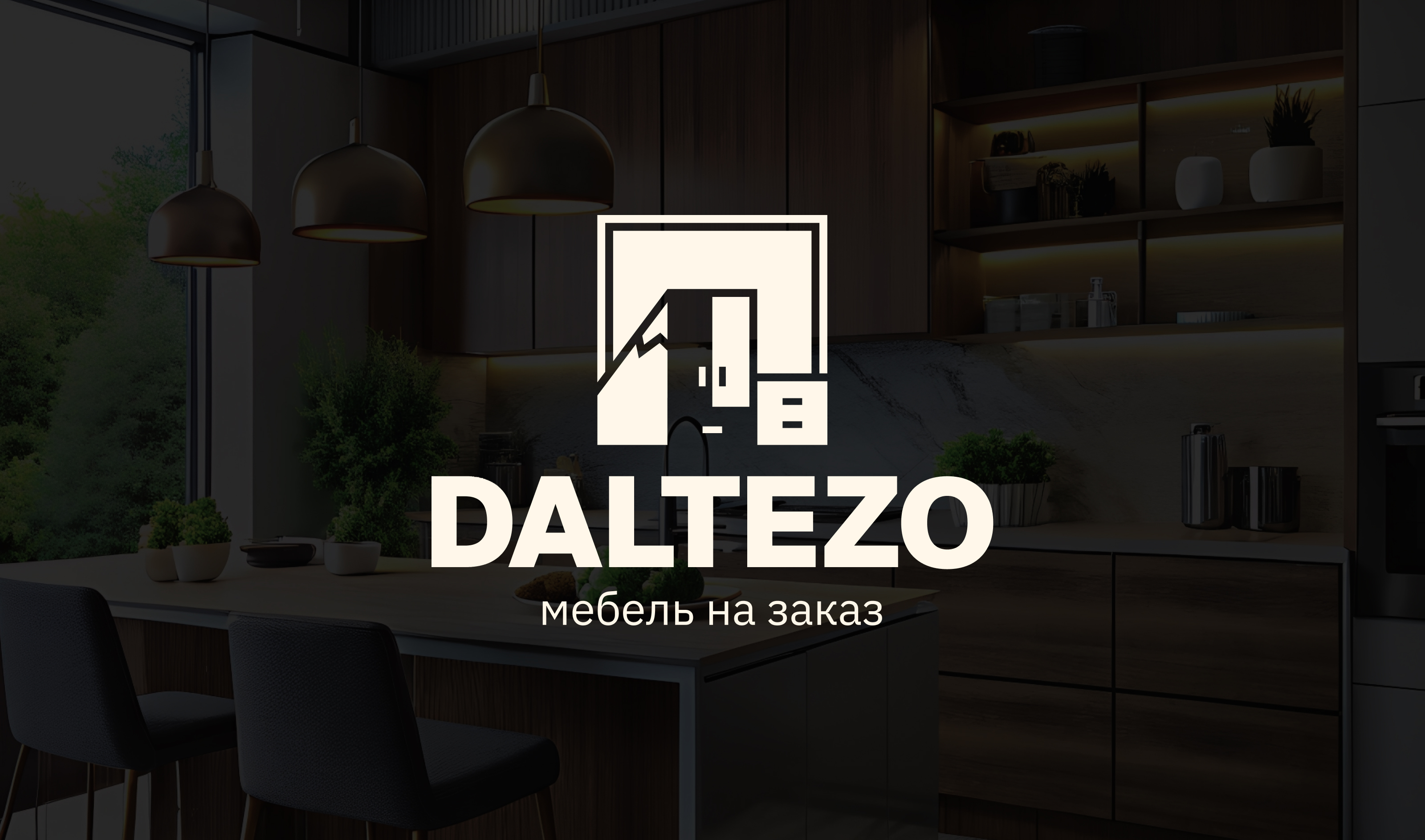 Daltezo | Фирменный стиль — Изображение №1 — Брендинг, Графика на Dprofile