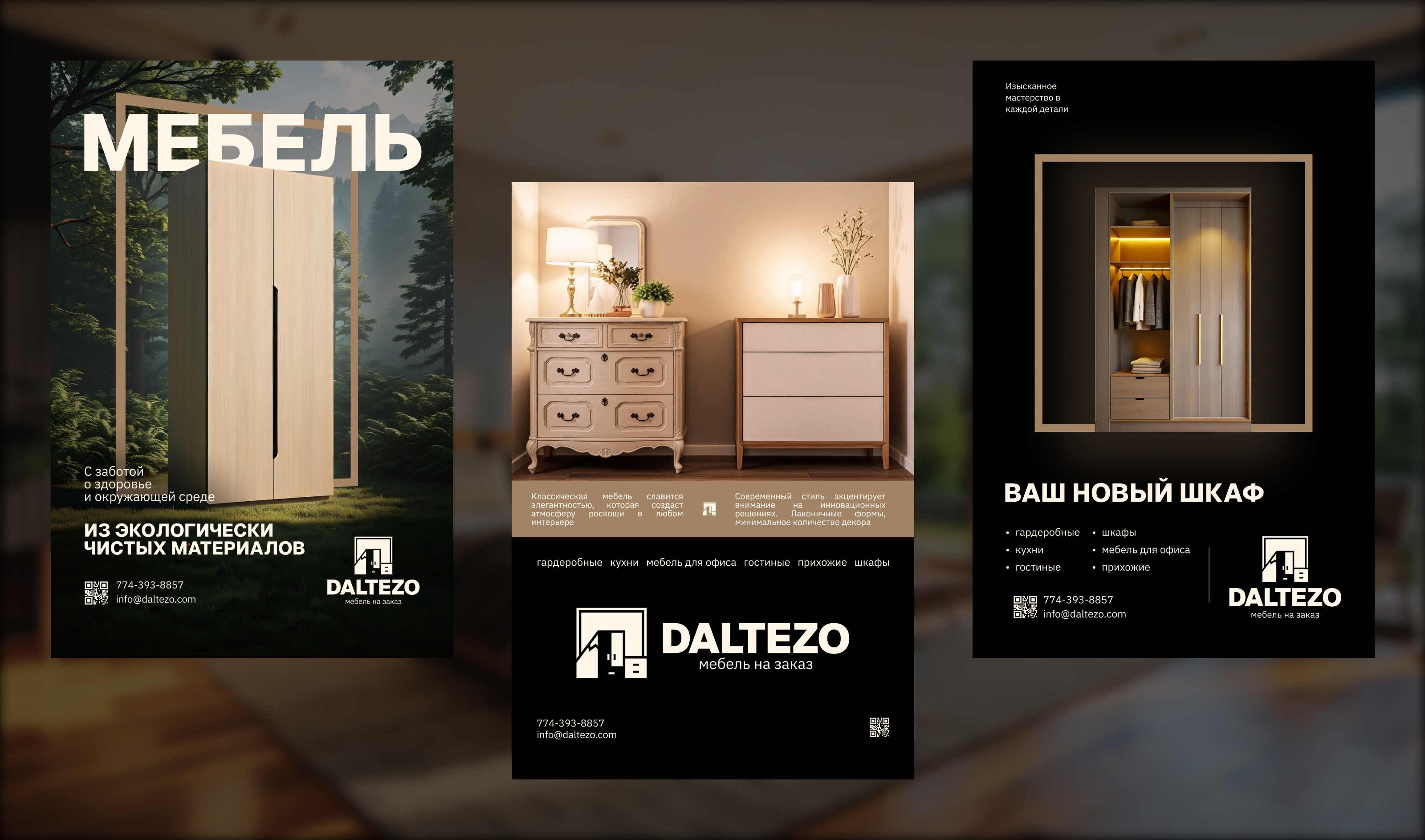 Daltezo | Фирменный стиль — Изображение №14 — Брендинг, Графика на Dprofile