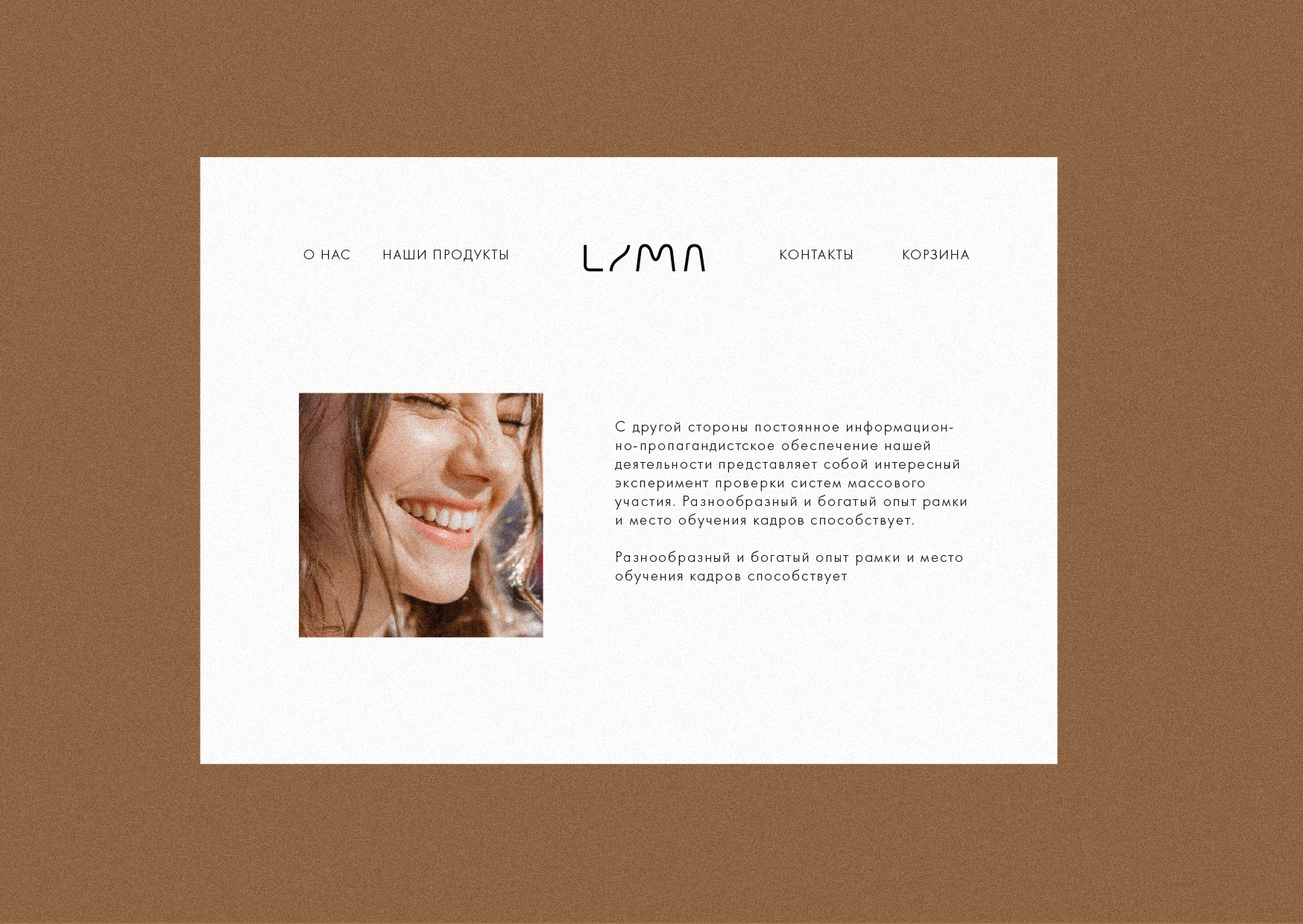 Lima | Брендинг для экологичной зубной пасты — Изображение №3 — Брендинг, Графика на Dprofile