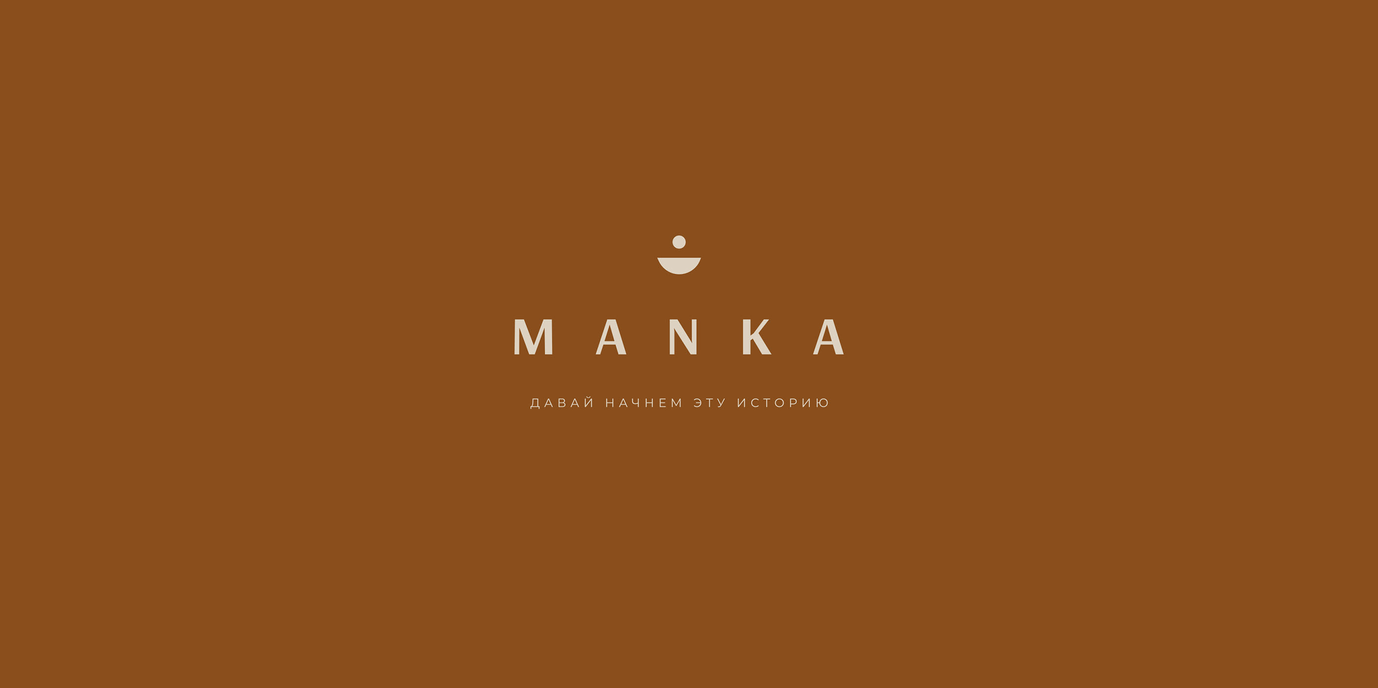 MANKA - Логотип для детского магазина — Изображение №2 — Брендинг, Графика на Dprofile