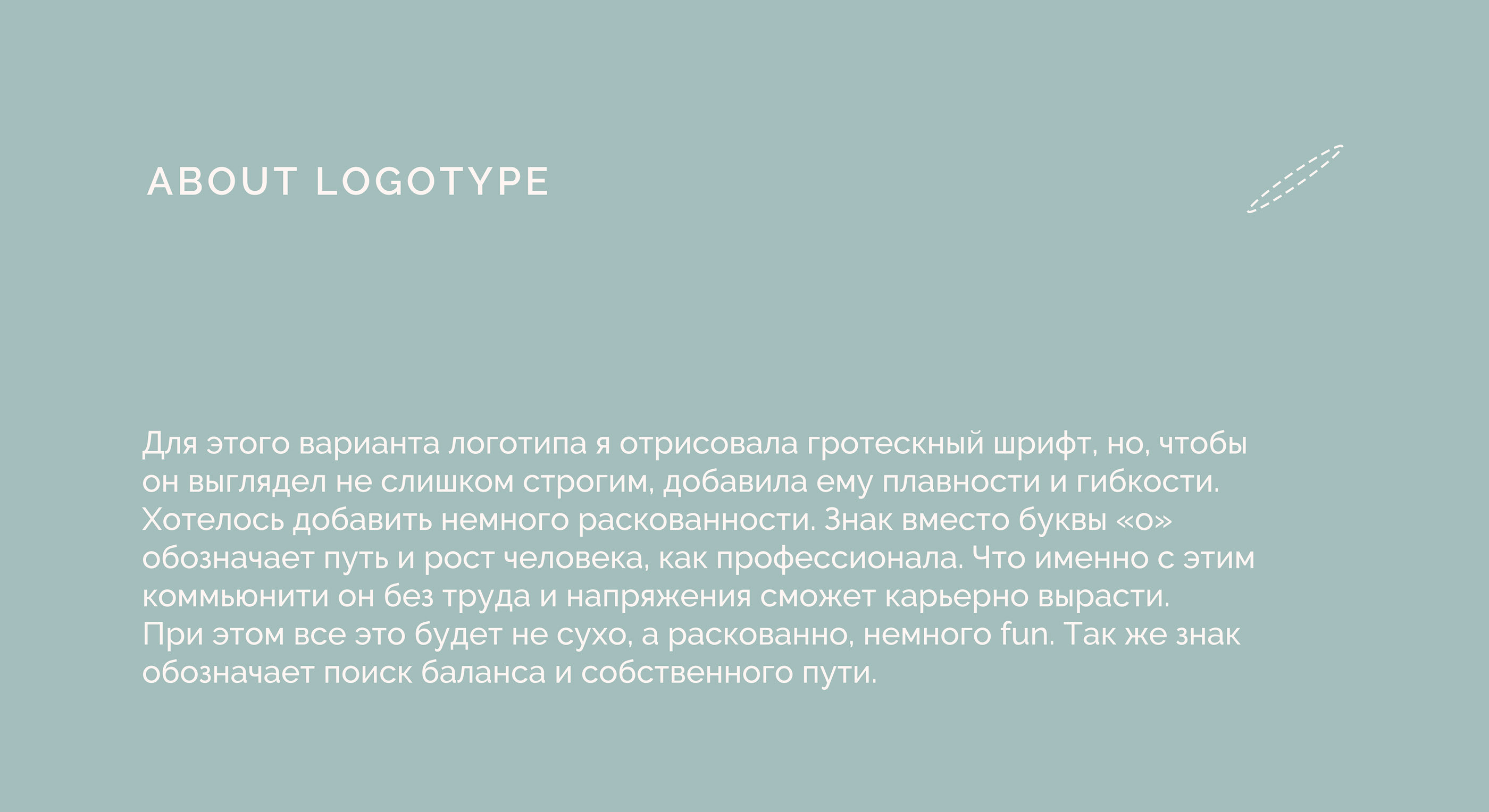 Thriving At Work | Брендинг для рабочего коммьюнити — Изображение №2 — Брендинг, Графика на Dprofile