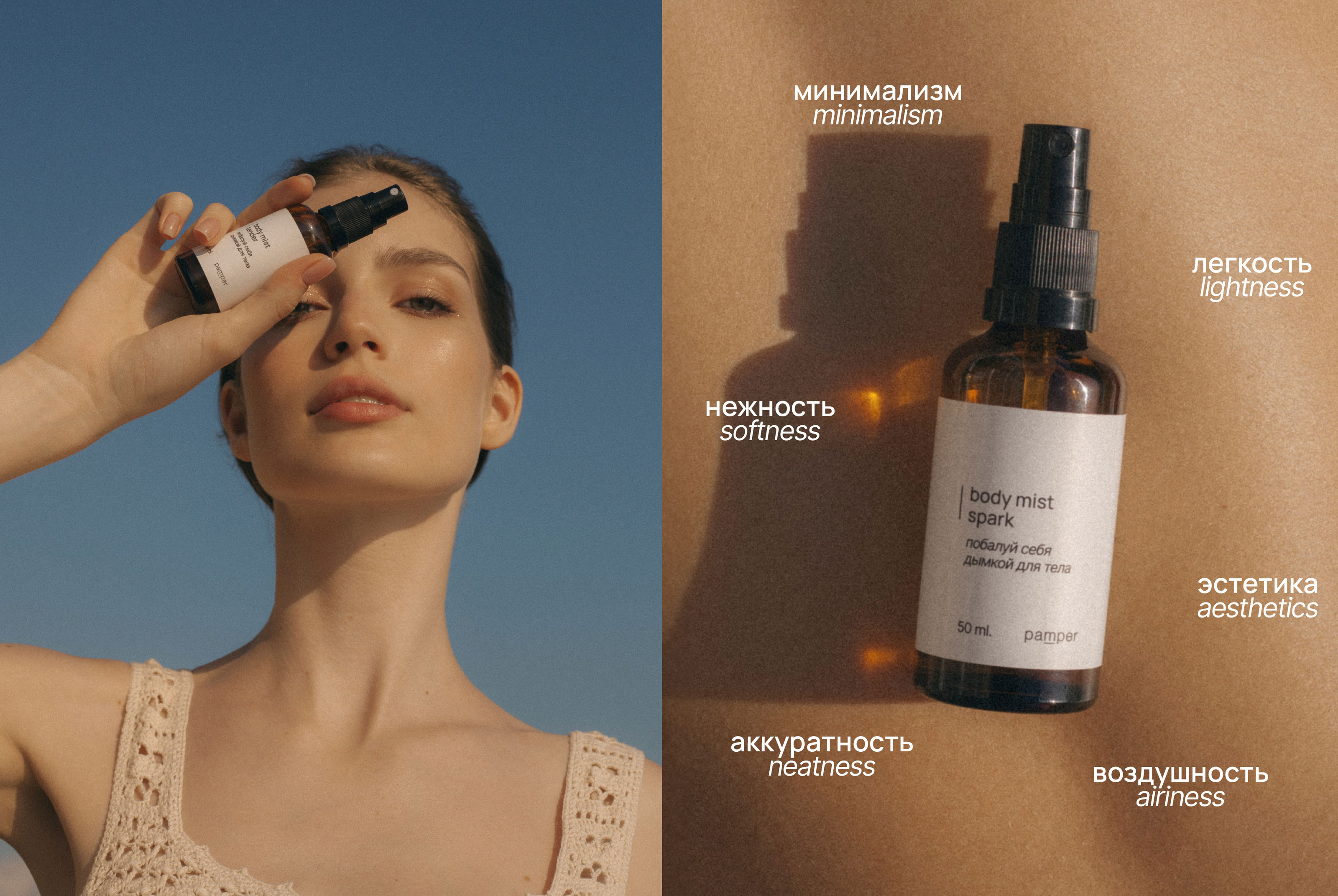 Rebranding for a [Cosmetics Company] — Изображение №6 — Брендинг на Dprofile