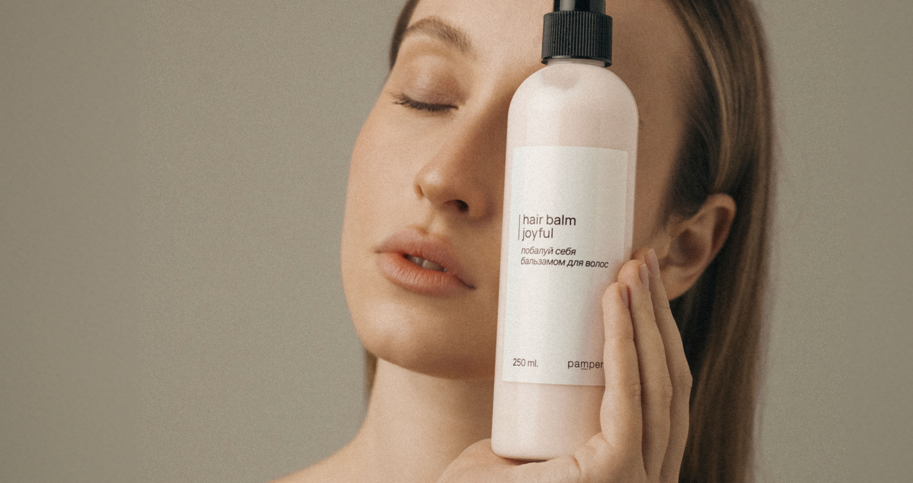 Rebranding for a [Cosmetics Company] — Изображение №1 — Брендинг на Dprofile