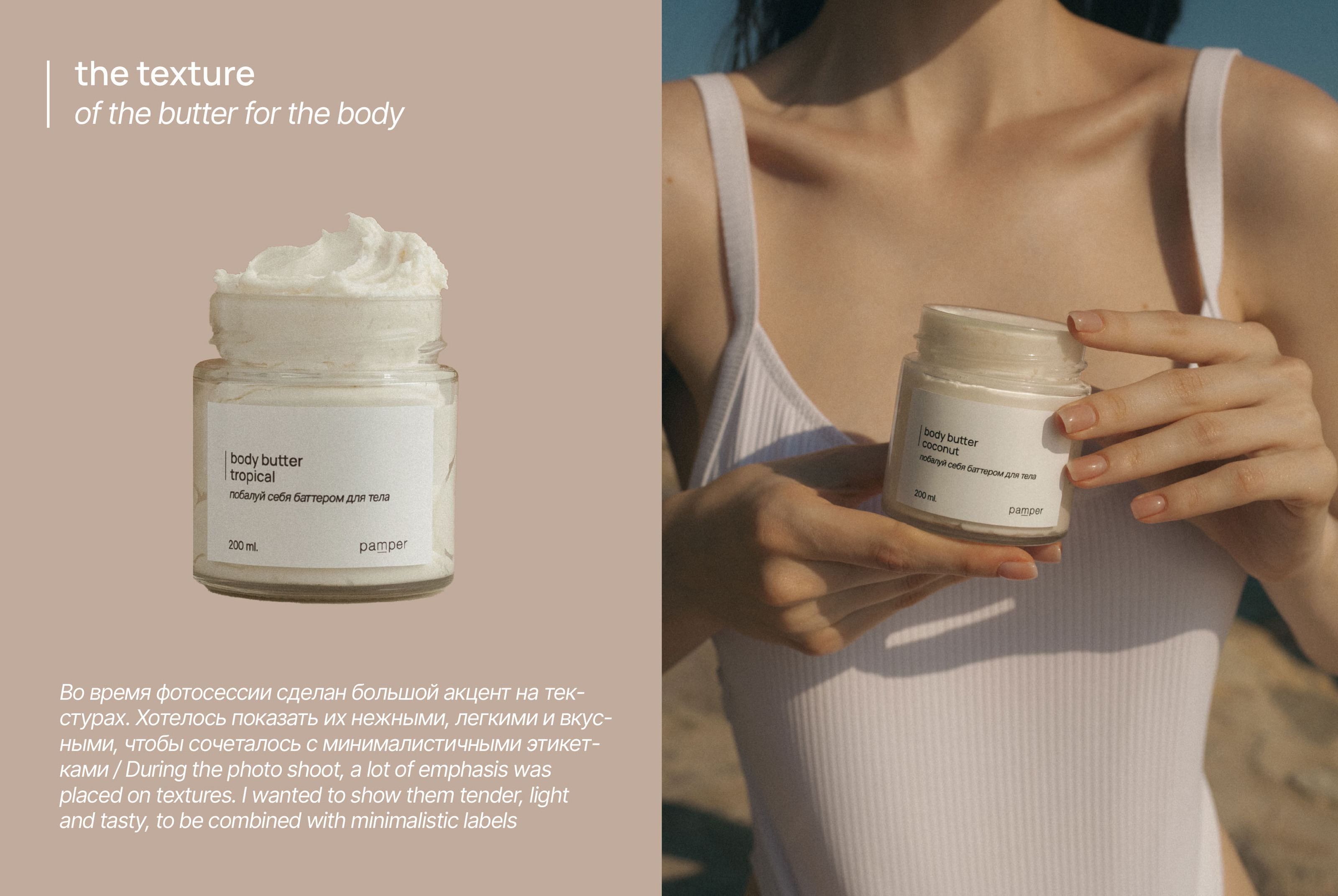 Rebranding for a [Cosmetics Company] — Изображение №5 — Брендинг на Dprofile