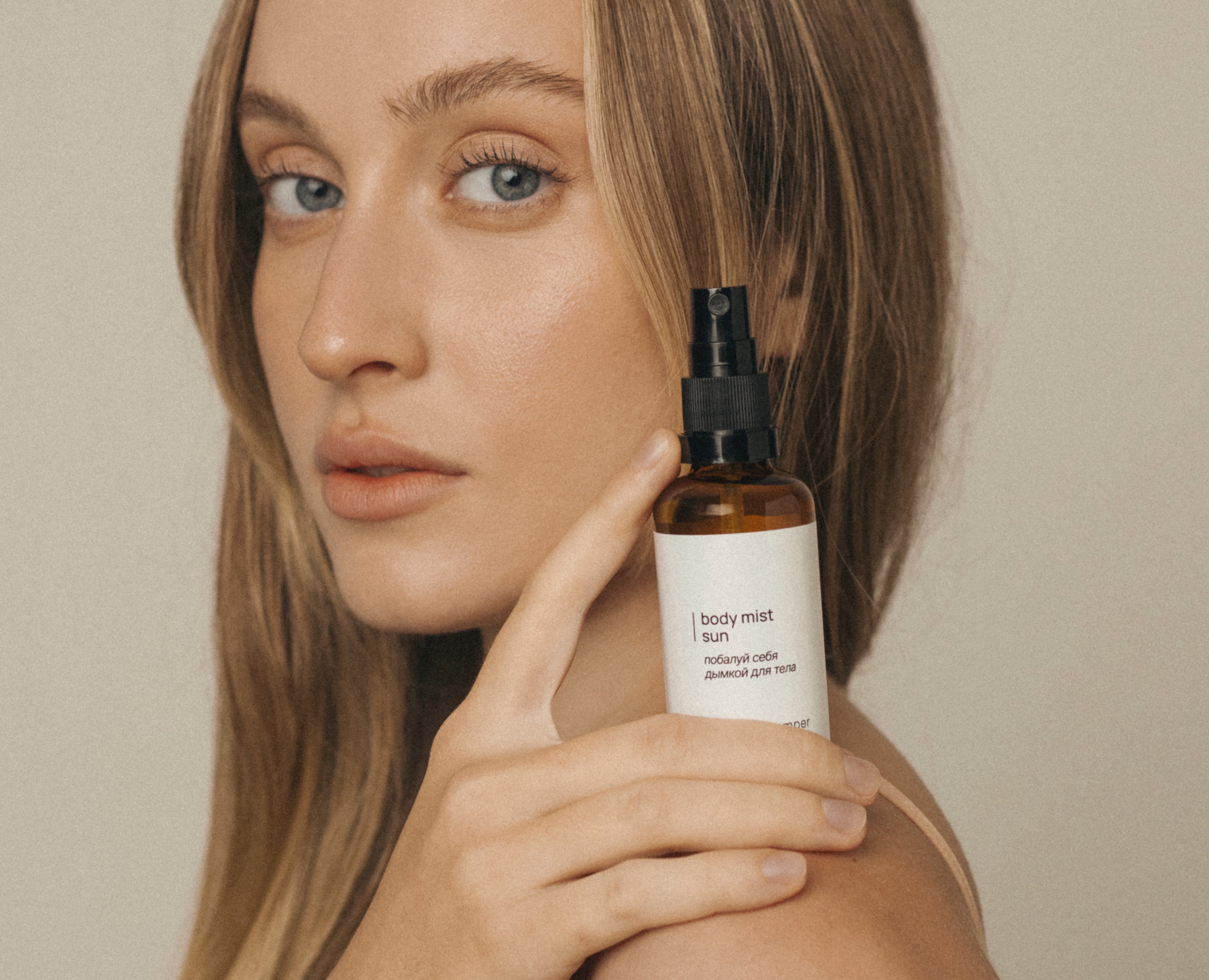 Rebranding for a [Cosmetics Company] на Dprofile